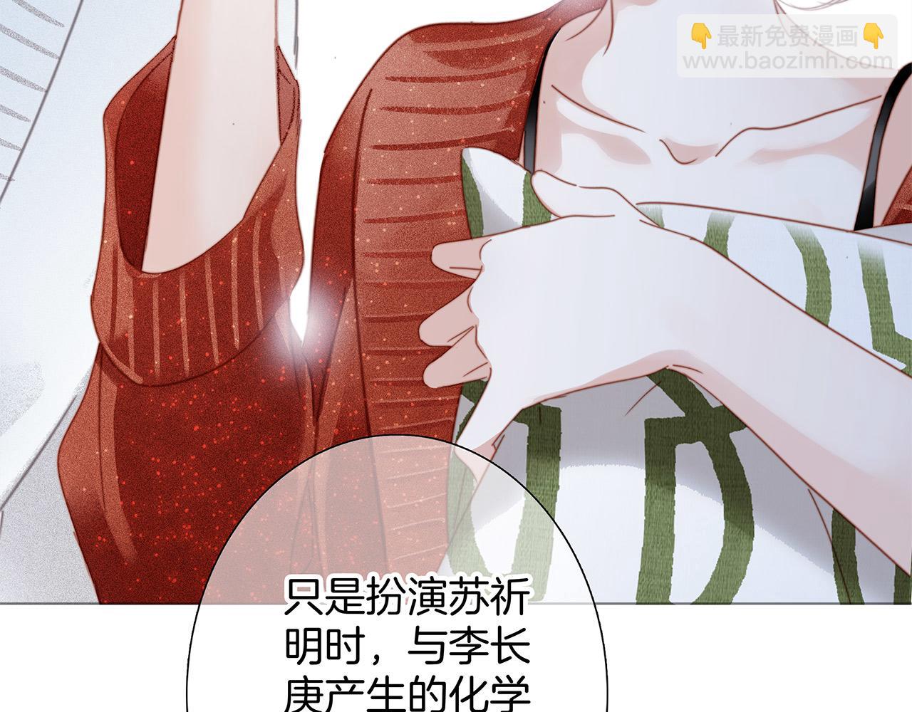 43：以恋人的身份(1/3)-第51话