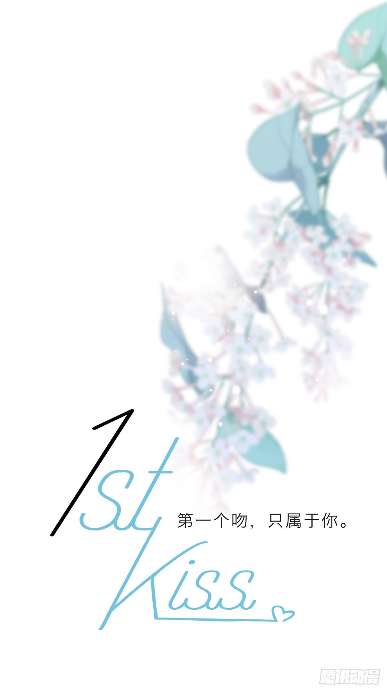 45：欲望，是一块蛋糕(1/2)-第53话