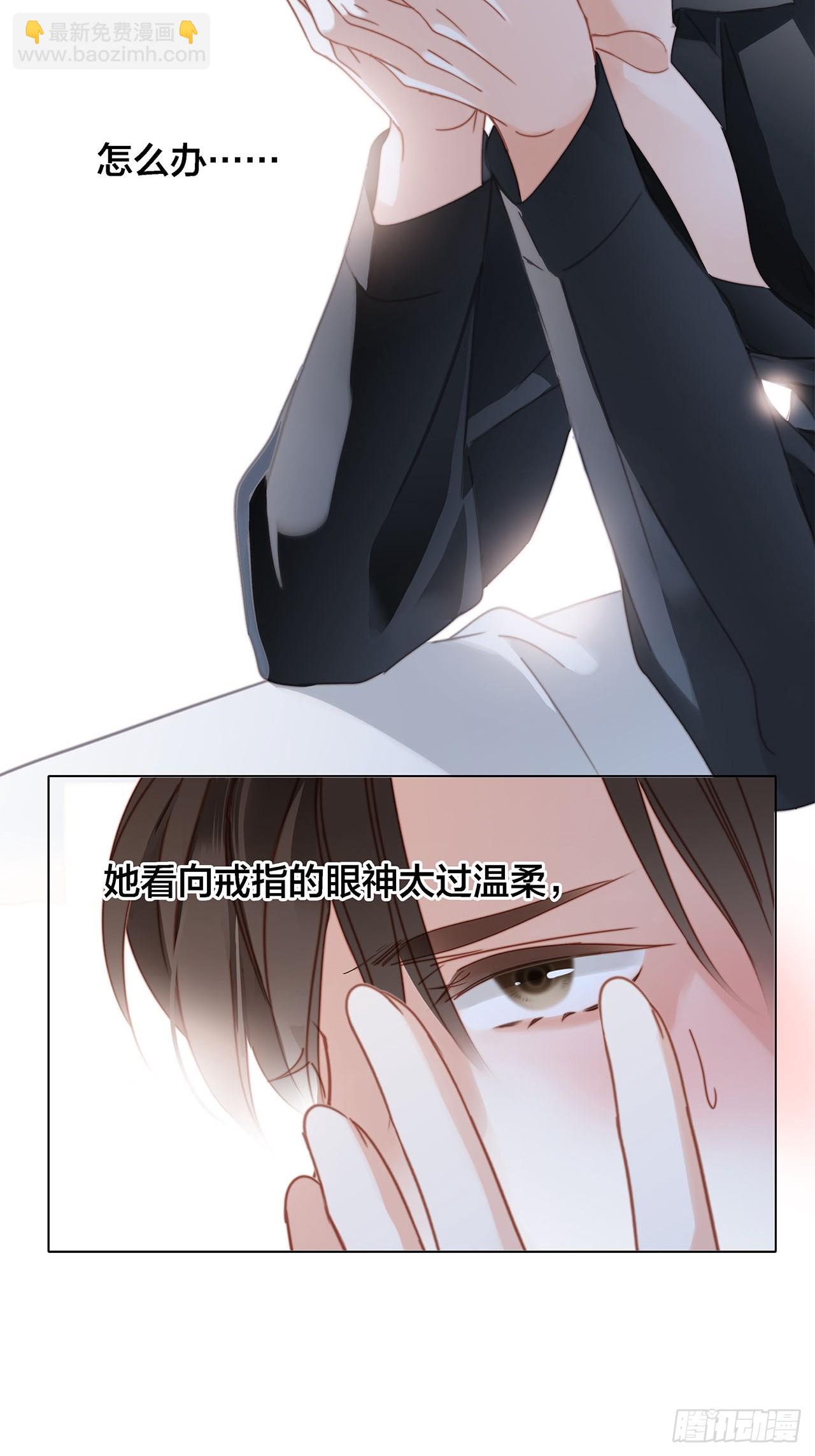45：欲望，是一块蛋糕(1/2)-第53话