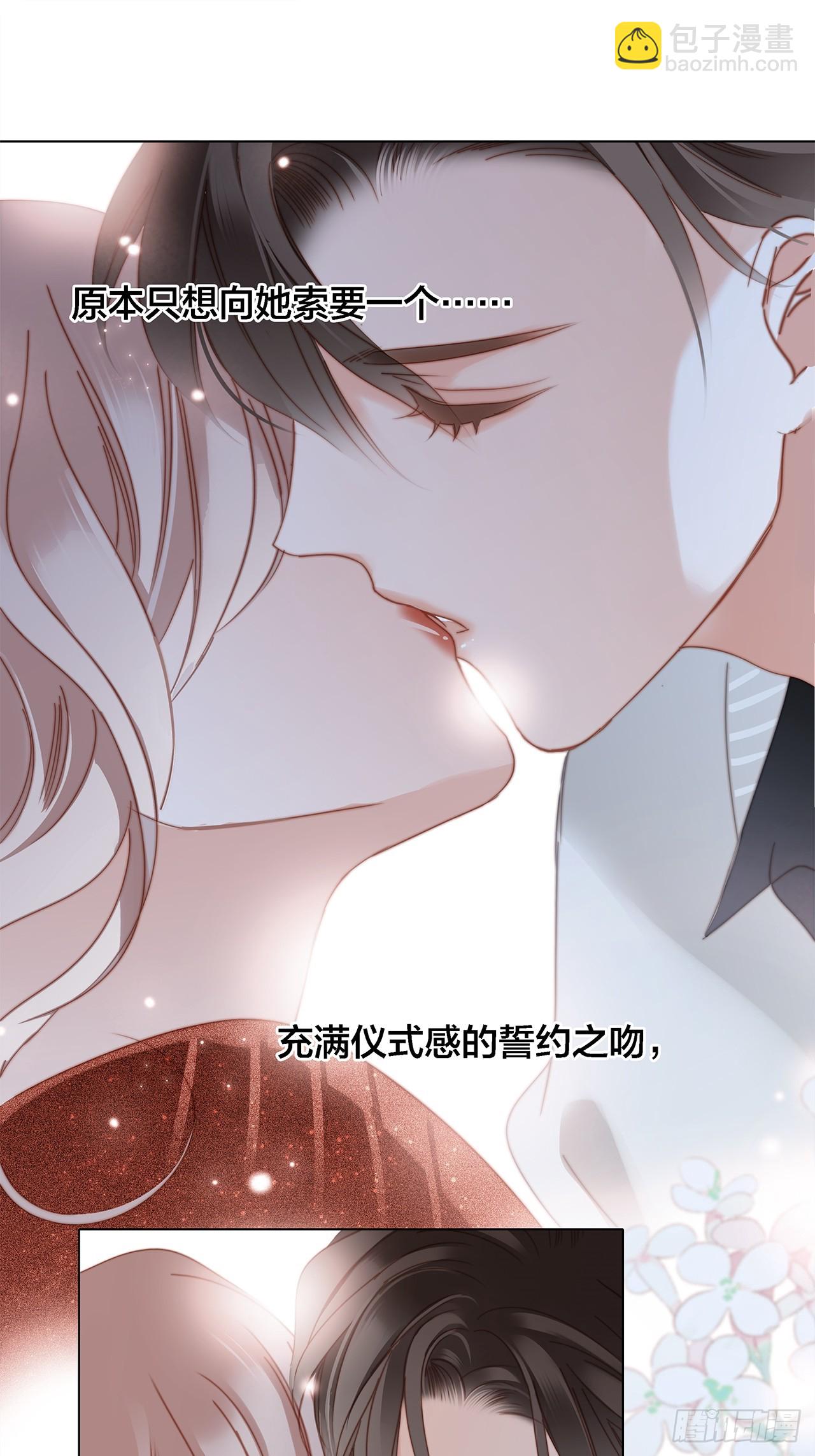 45：欲望，是一块蛋糕(1/2)-第53话