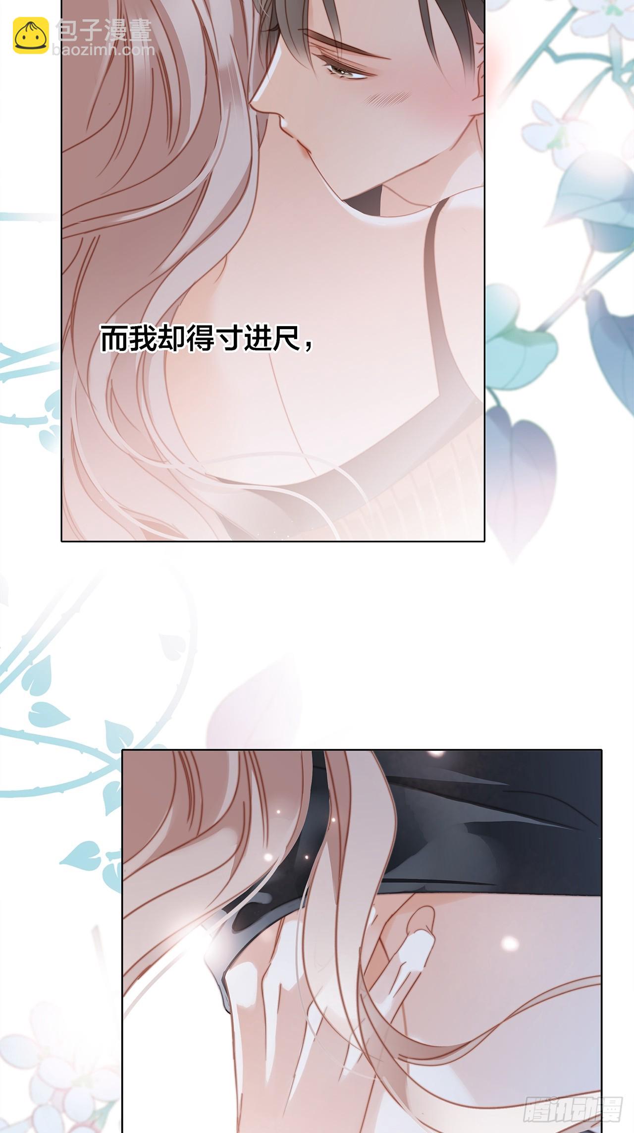45：欲望，是一块蛋糕(1/2)-第53话