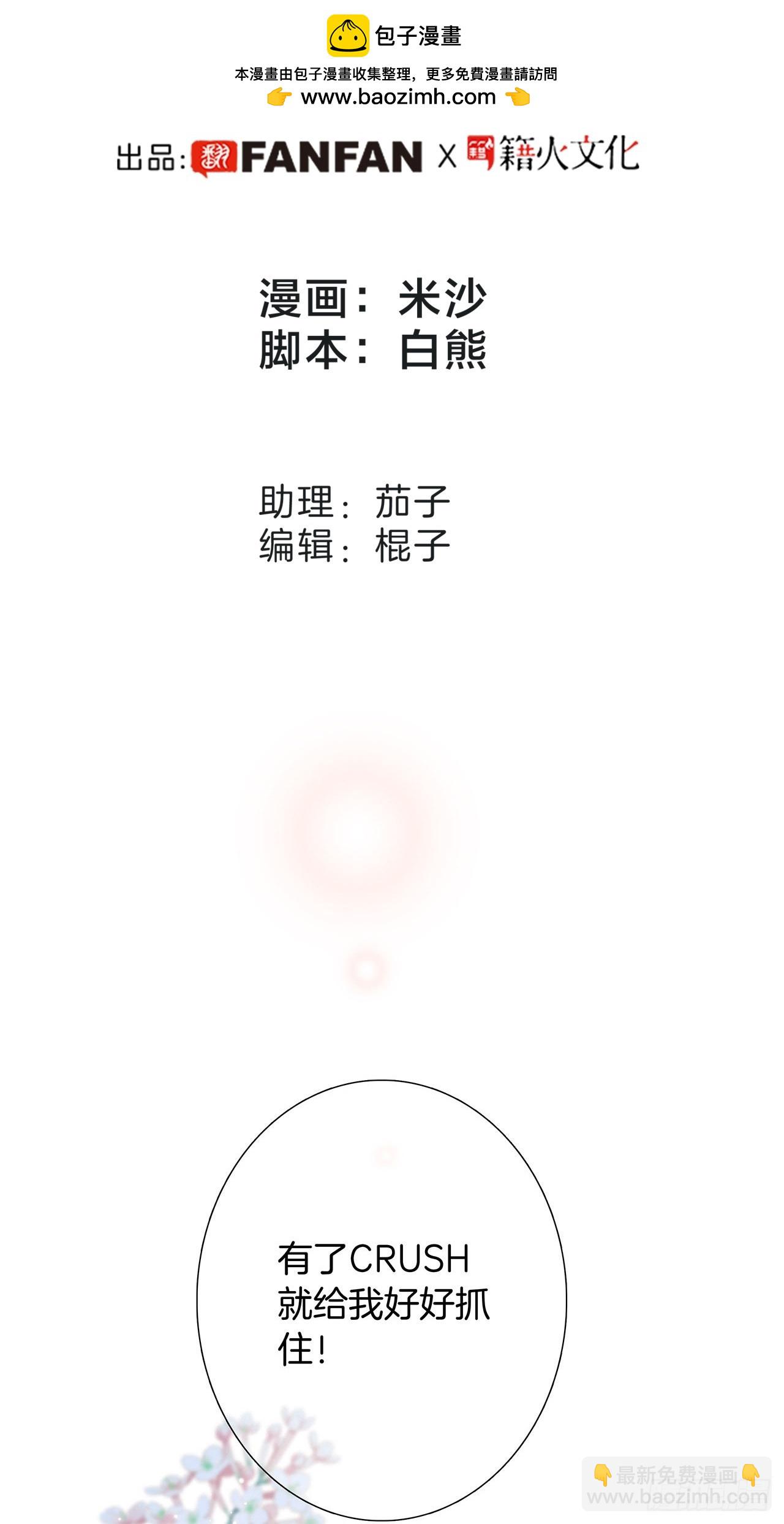 45：欲望，是一块蛋糕(1/2)-第53话