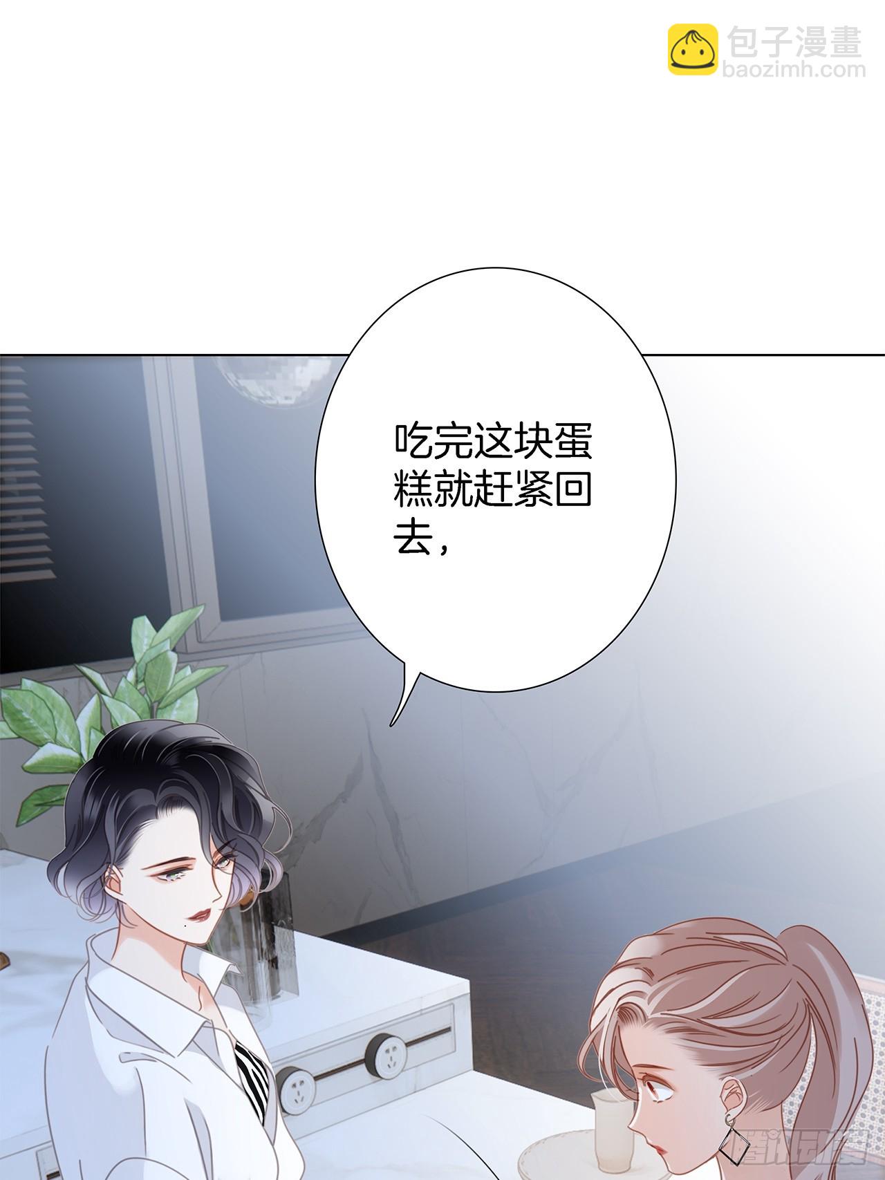 45：欲望，是一块蛋糕(1/2)-第53话