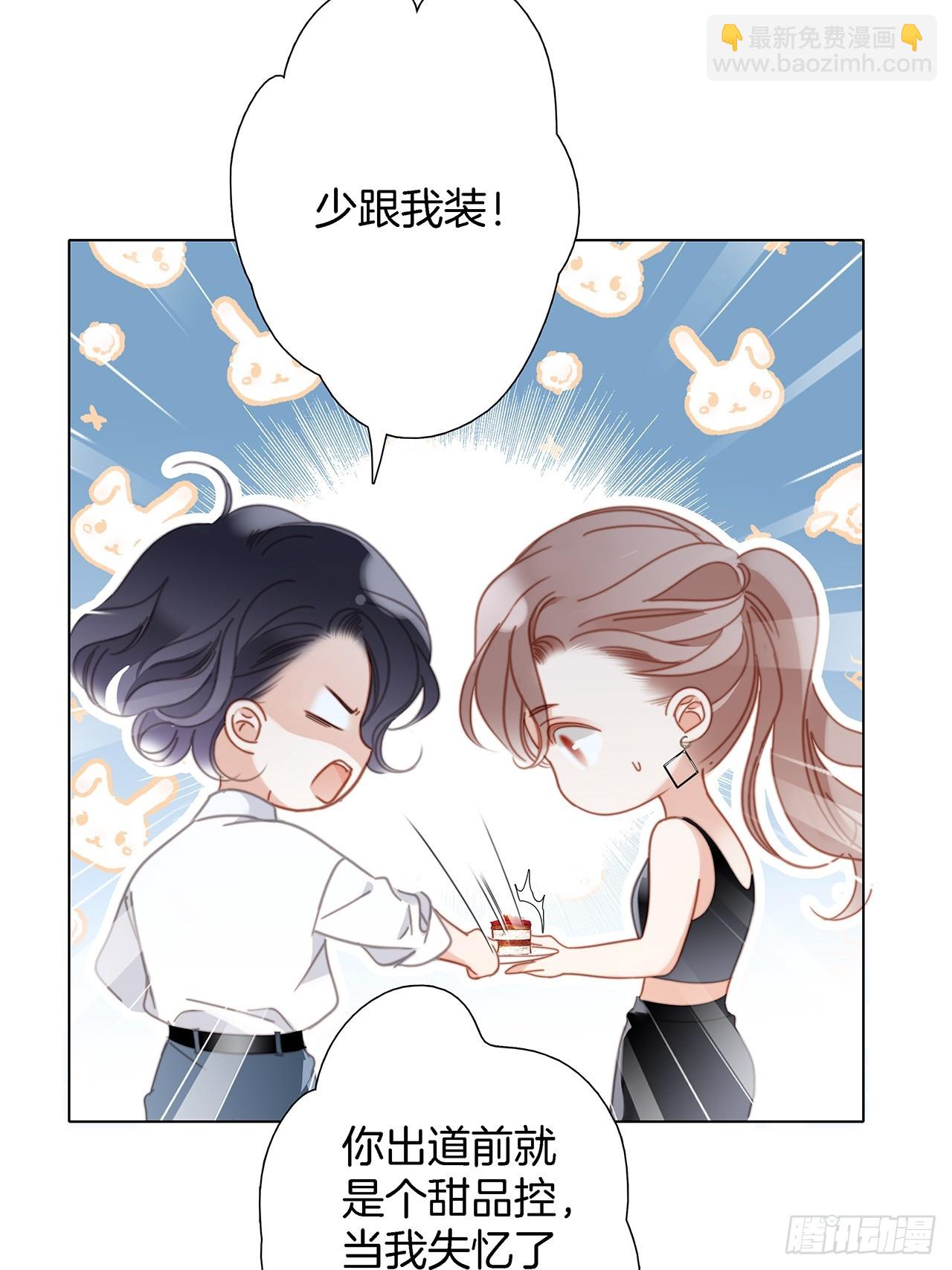 45：欲望，是一块蛋糕(1/2)-第53话