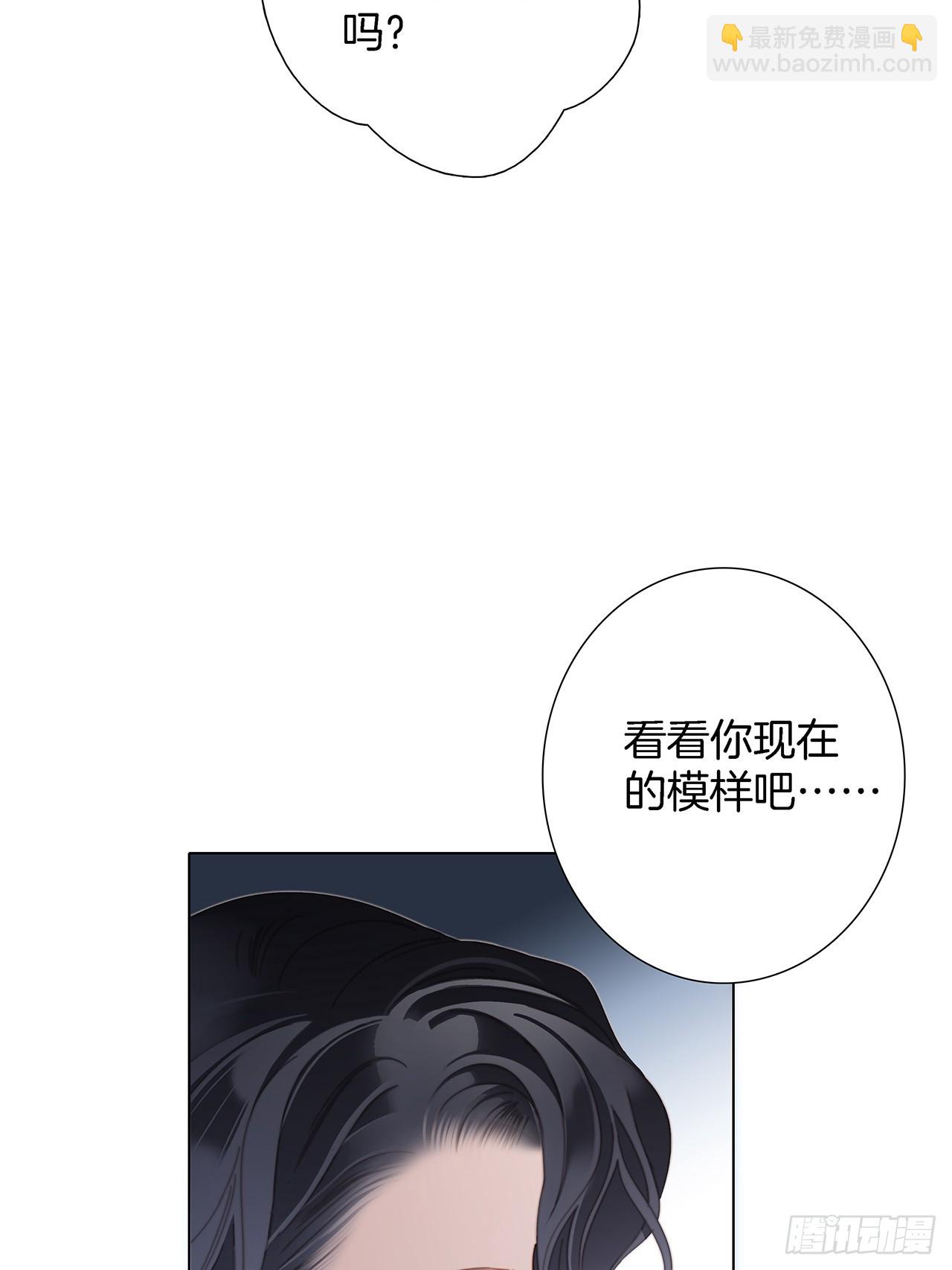 45：欲望，是一块蛋糕(1/2)-第53话