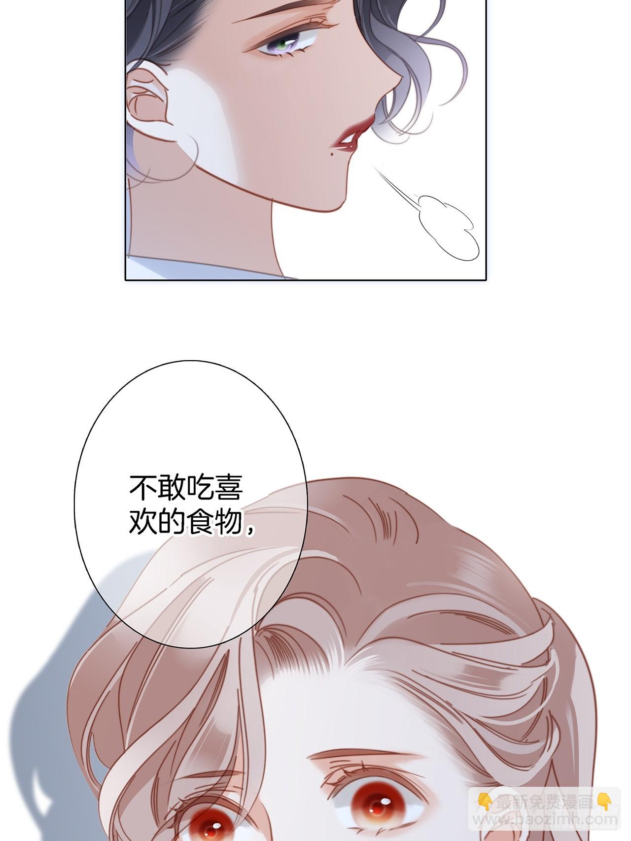 45：欲望，是一块蛋糕(1/2)-第53话