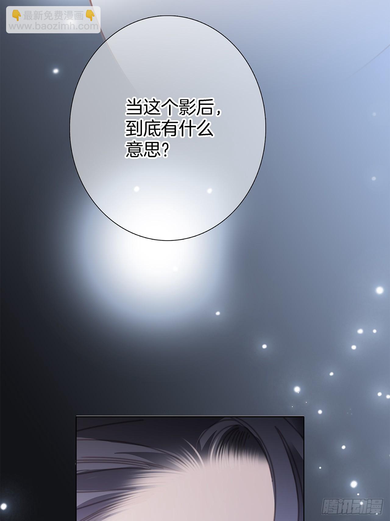 45：欲望，是一块蛋糕(1/2)-第53话