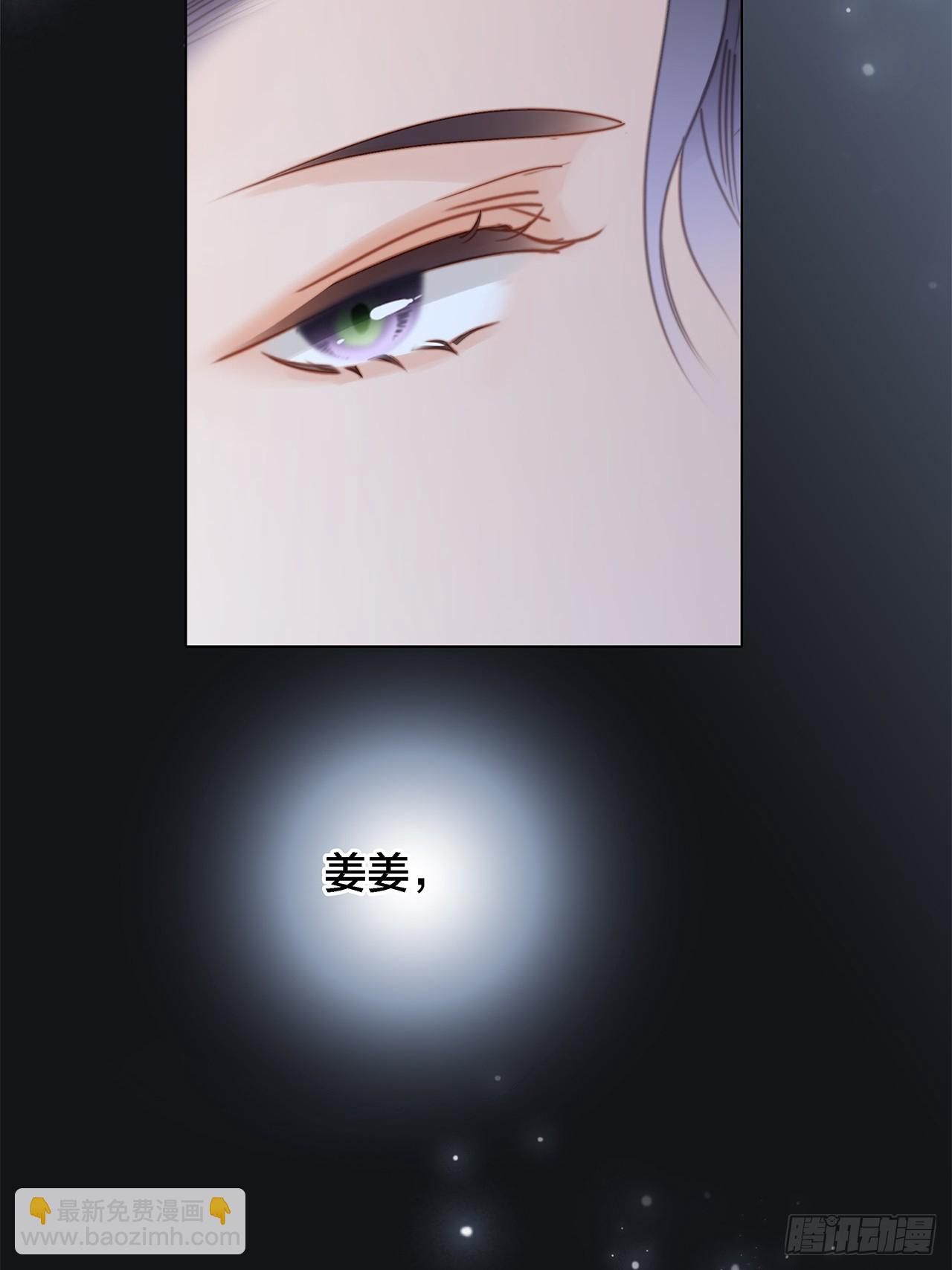45：欲望，是一块蛋糕(1/2)-第53话