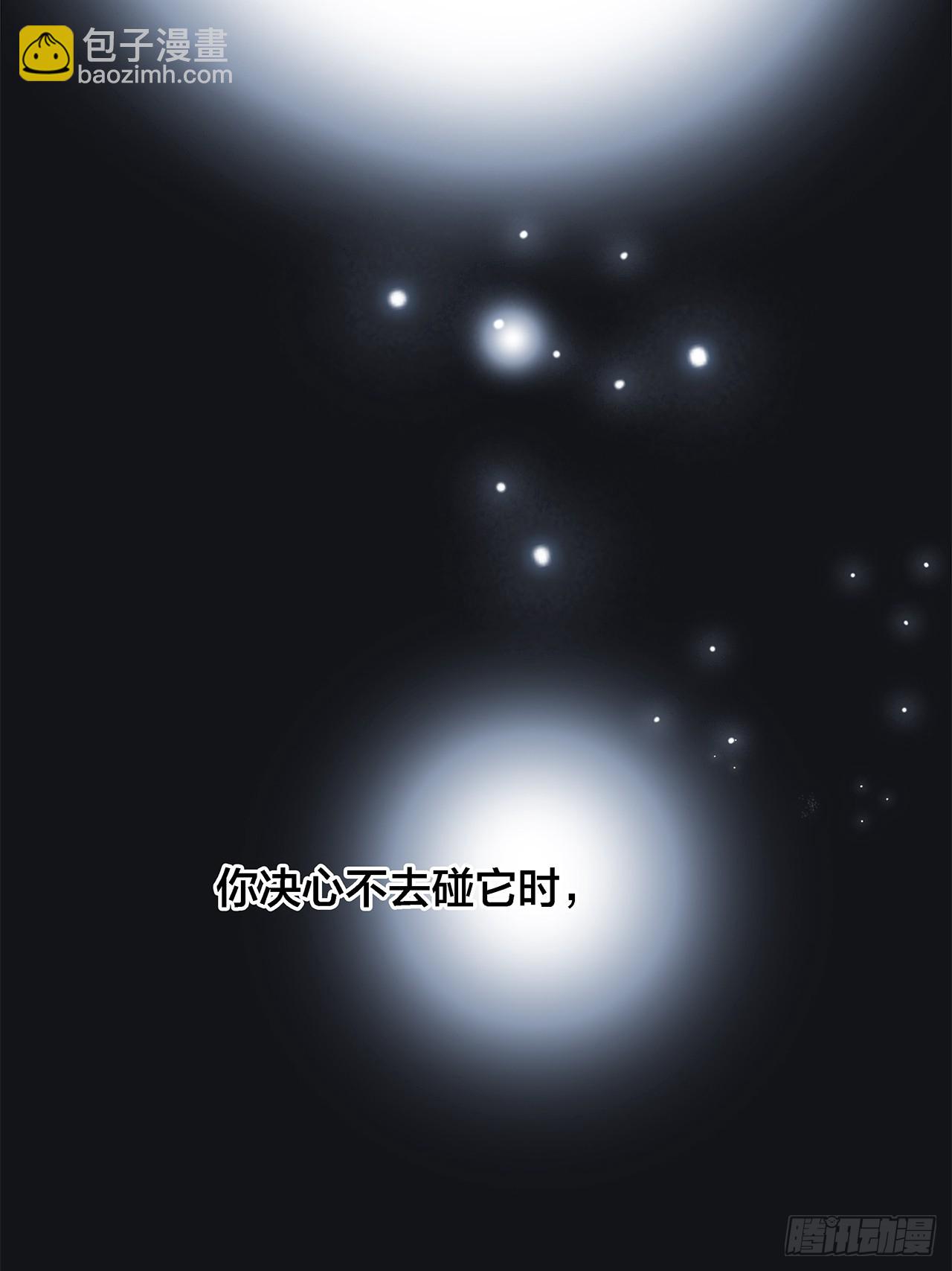 45：欲望，是一块蛋糕(1/2)-第53话