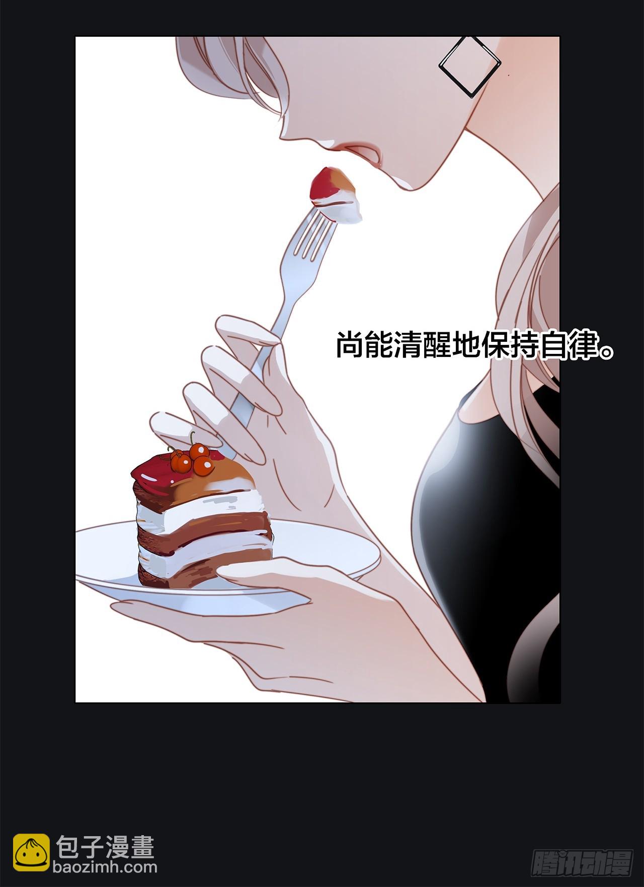 45：欲望，是一块蛋糕(1/2)-第53话