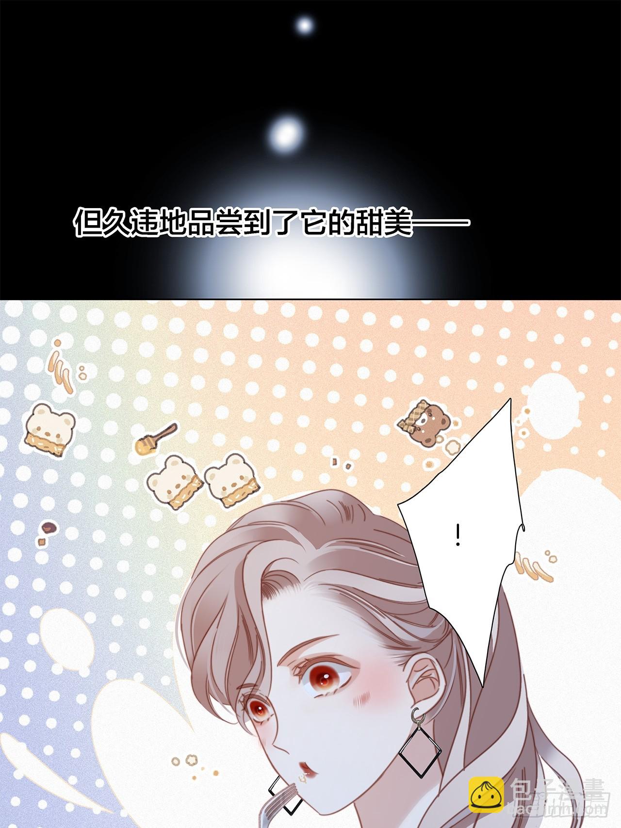 45：欲望，是一块蛋糕(1/2)-第53话