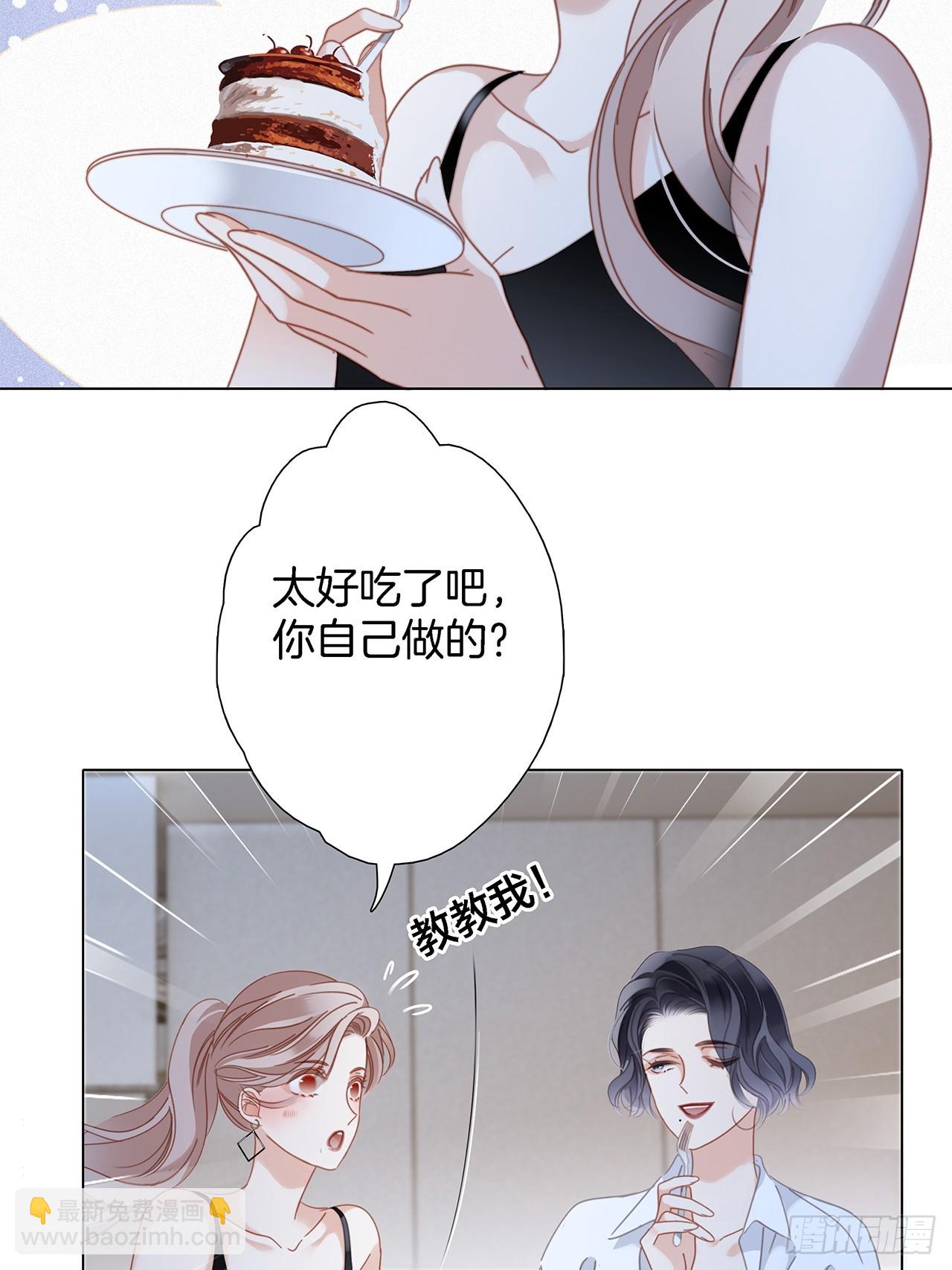 45：欲望，是一块蛋糕(1/2)-第53话
