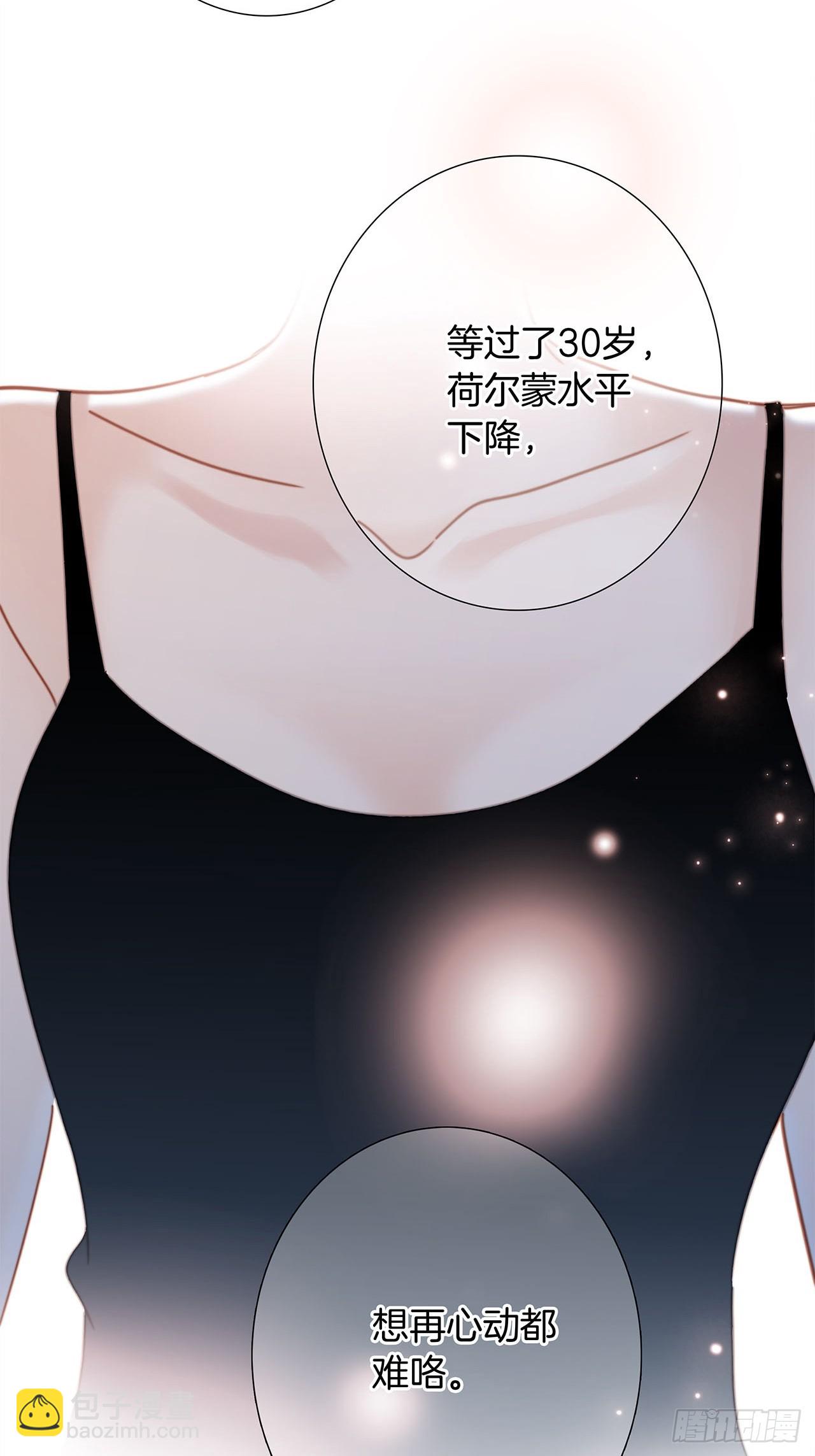 45：欲望，是一块蛋糕(1/2)-第53话