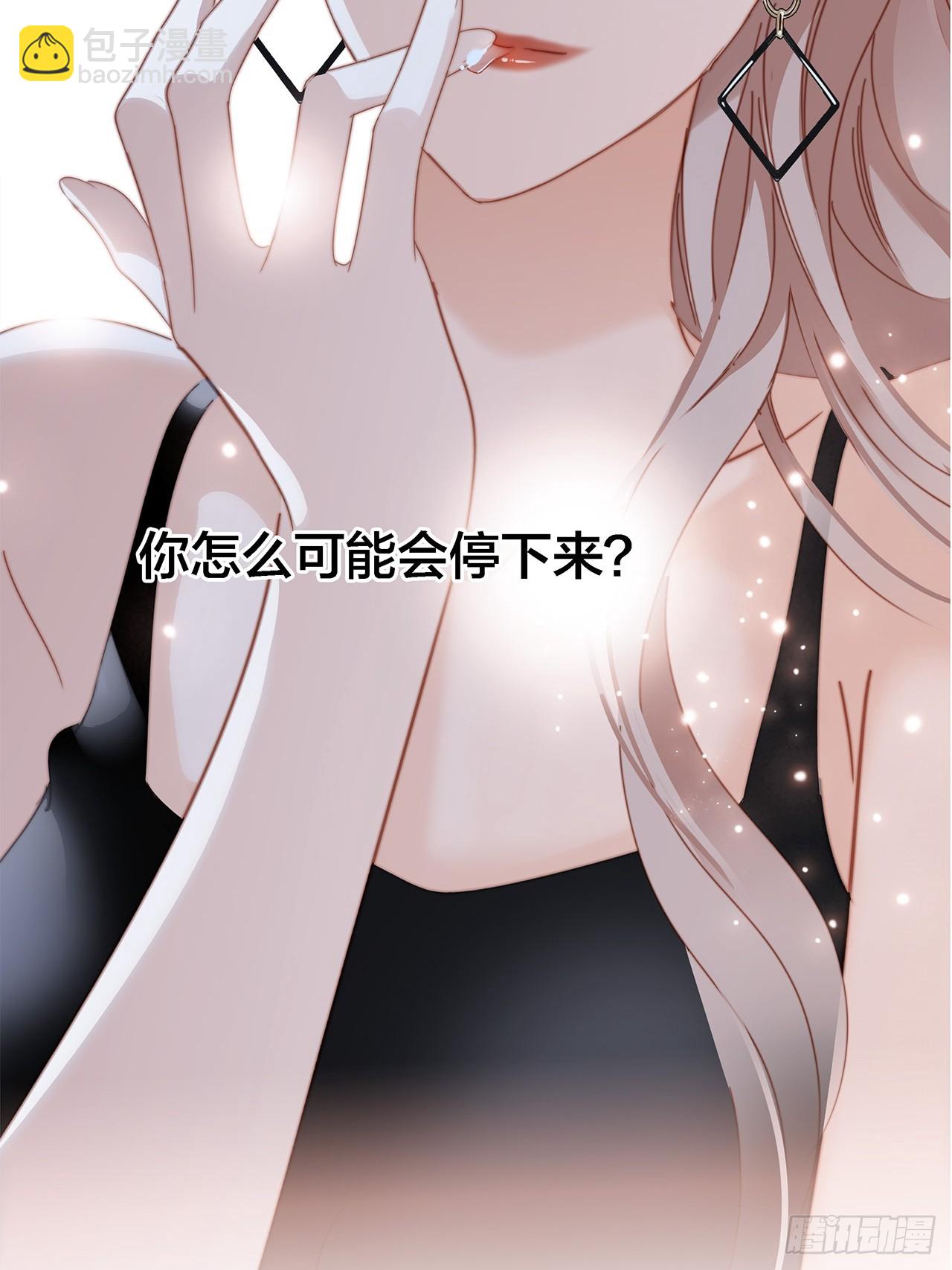 45：欲望，是一块蛋糕(1/2)-第53话