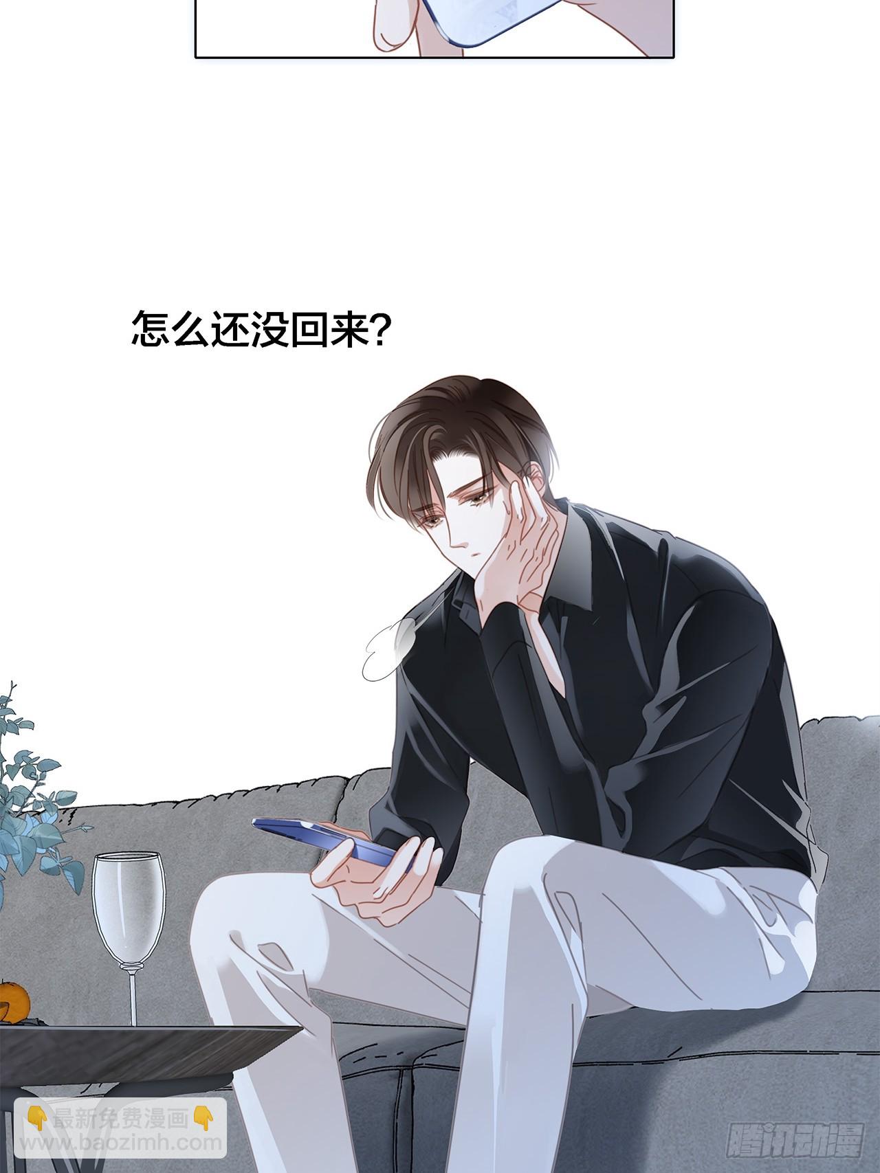 45：欲望，是一块蛋糕(1/2)-第53话