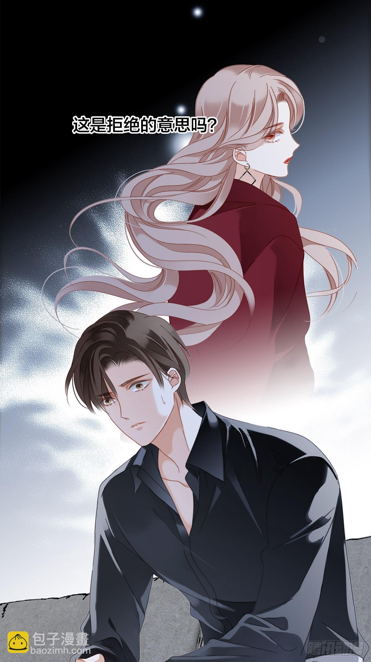 45：欲望，是一块蛋糕(1/2)-第53话