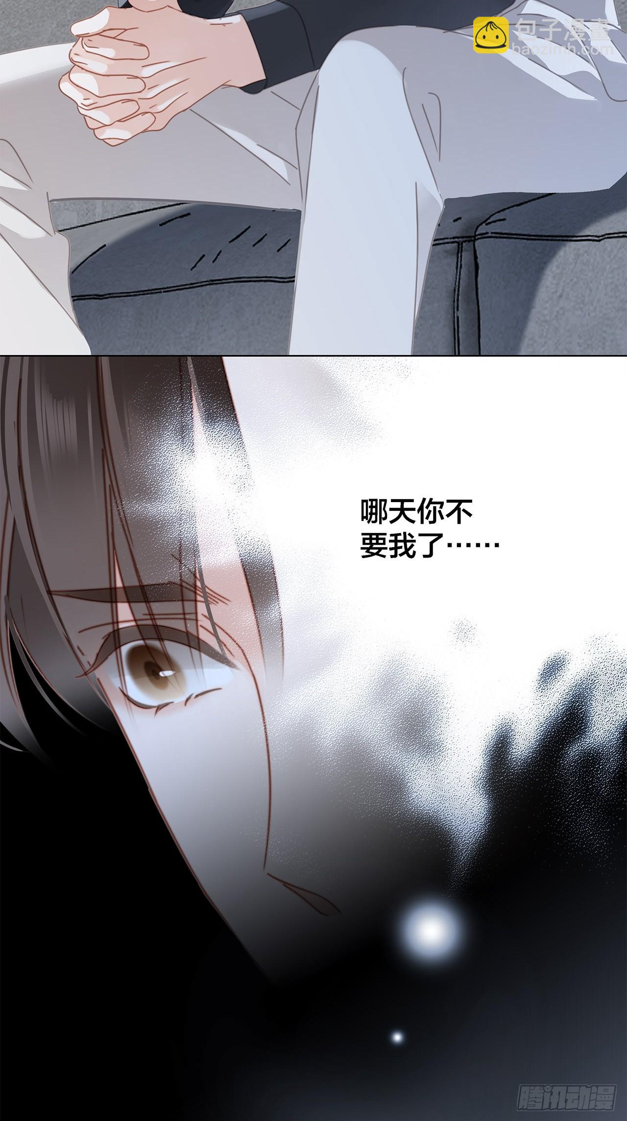 45：欲望，是一块蛋糕(1/2)-第53话