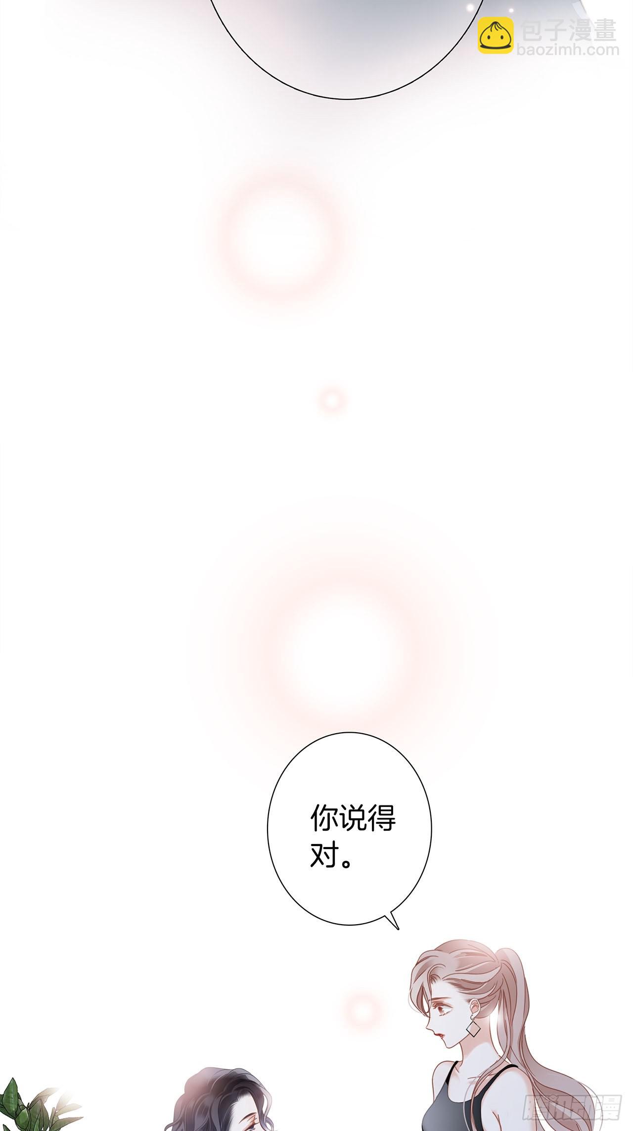 45：欲望，是一块蛋糕(1/2)-第53话