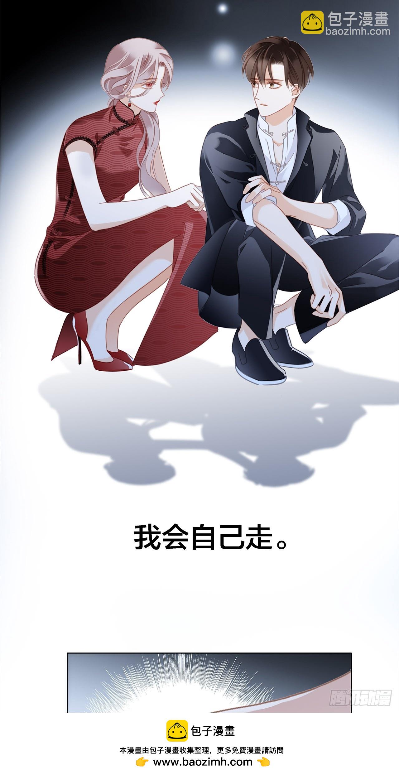 45：欲望，是一块蛋糕(1/2)-第53话
