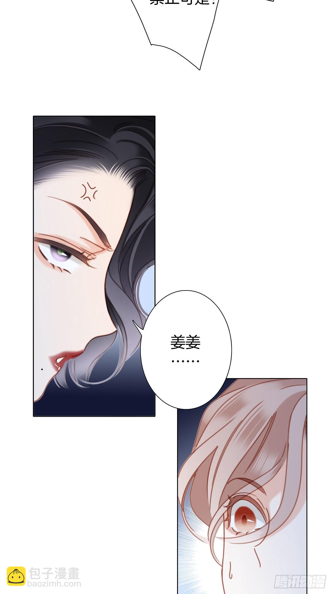 45：欲望，是一块蛋糕(1/2)-第53话