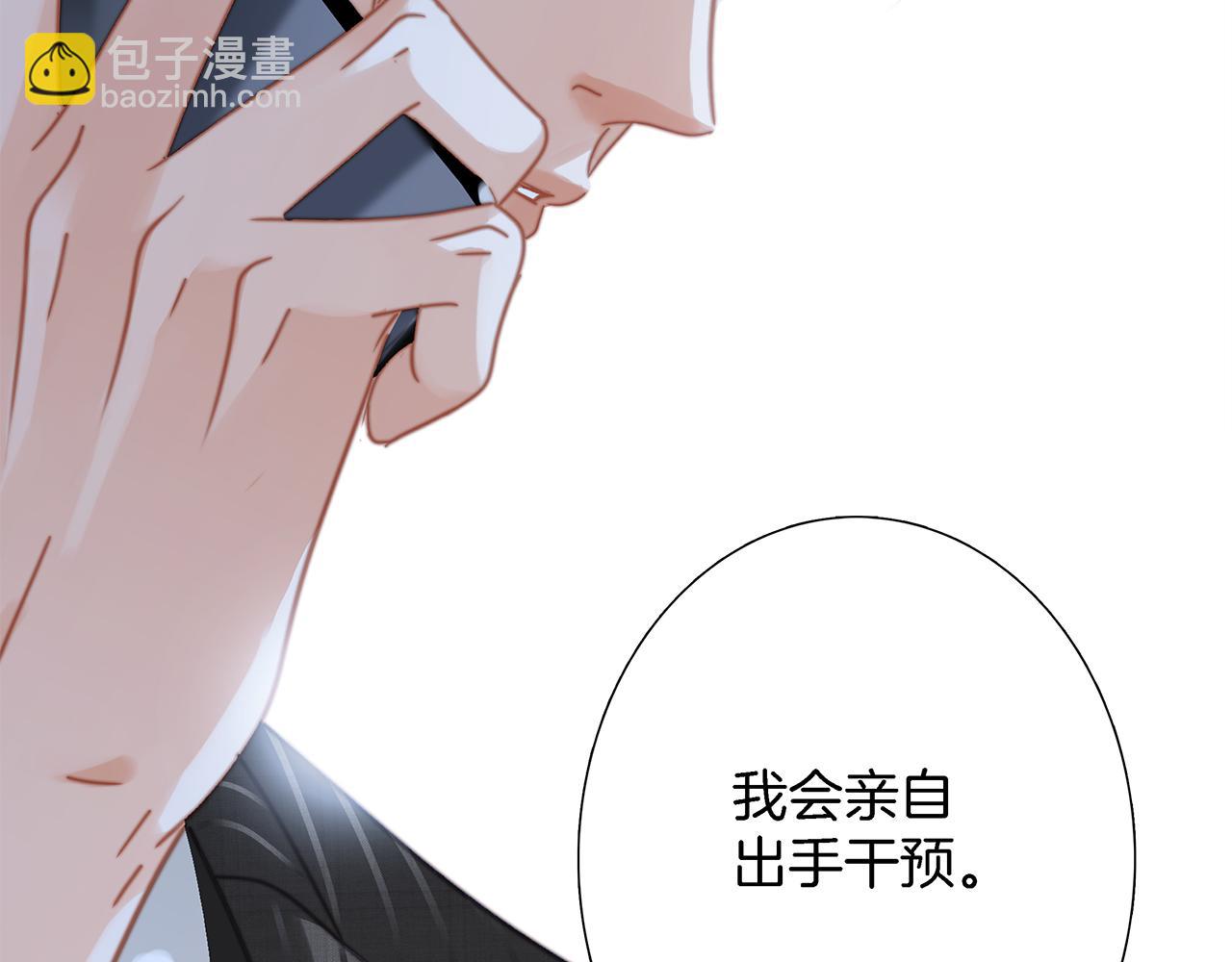 47：顾城的相亲(1/3)-第55话