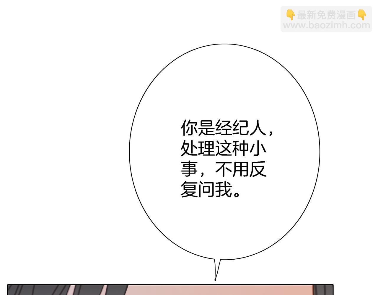 47：顾城的相亲(1/3)-第55话