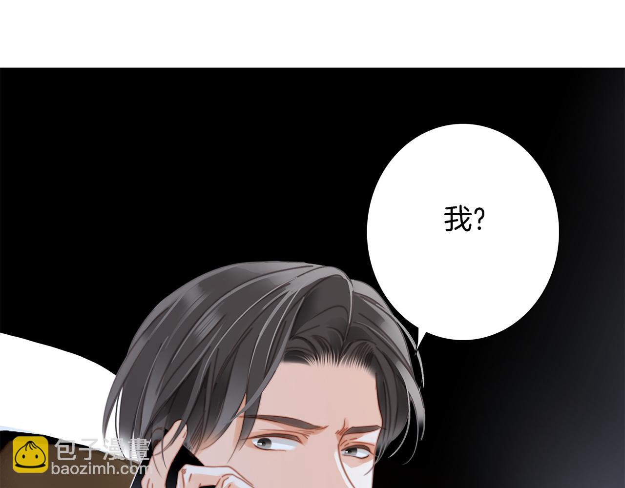 47：顾城的相亲(1/3)-第55话