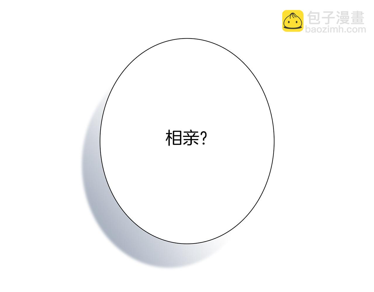 47：顾城的相亲(1/3)-第55话