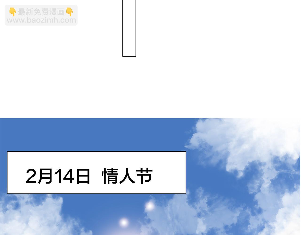 47：顾城的相亲(1/3)-第55话