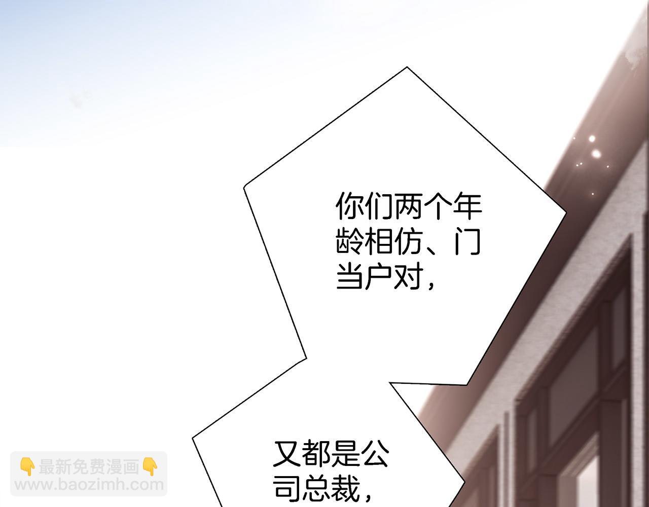 47：顾城的相亲(1/3)-第55话