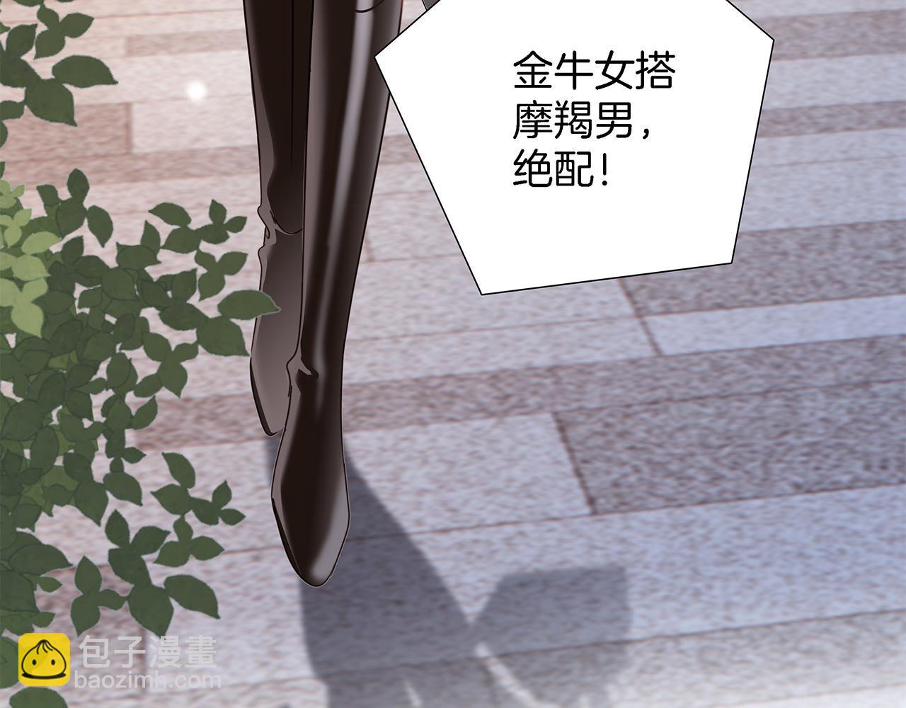 47：顾城的相亲(1/3)-第55话