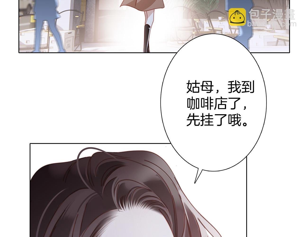 47：顾城的相亲(1/3)-第55话