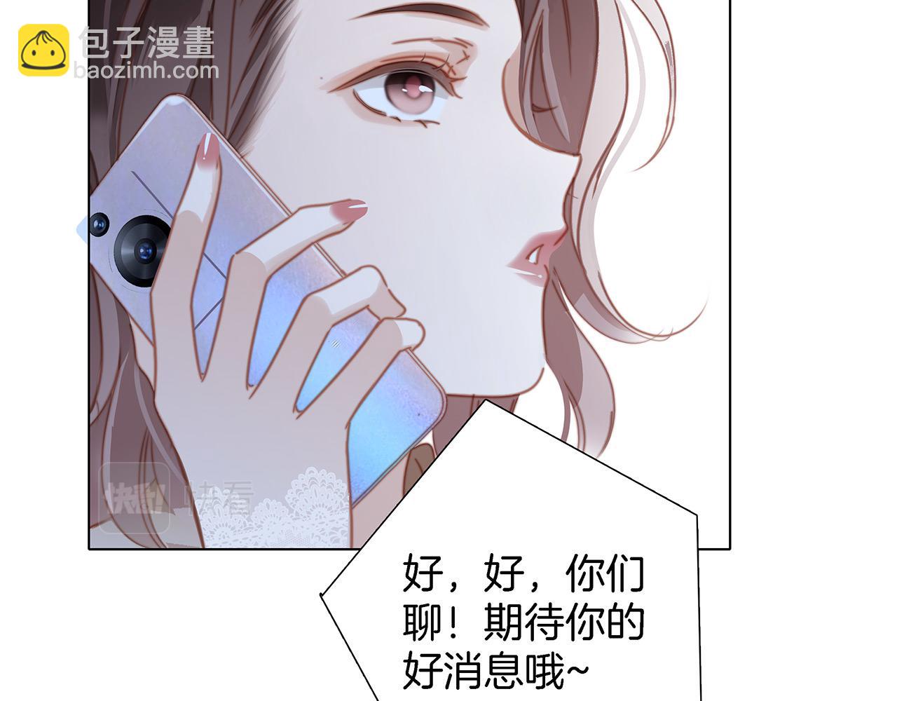 47：顾城的相亲(1/3)-第55话