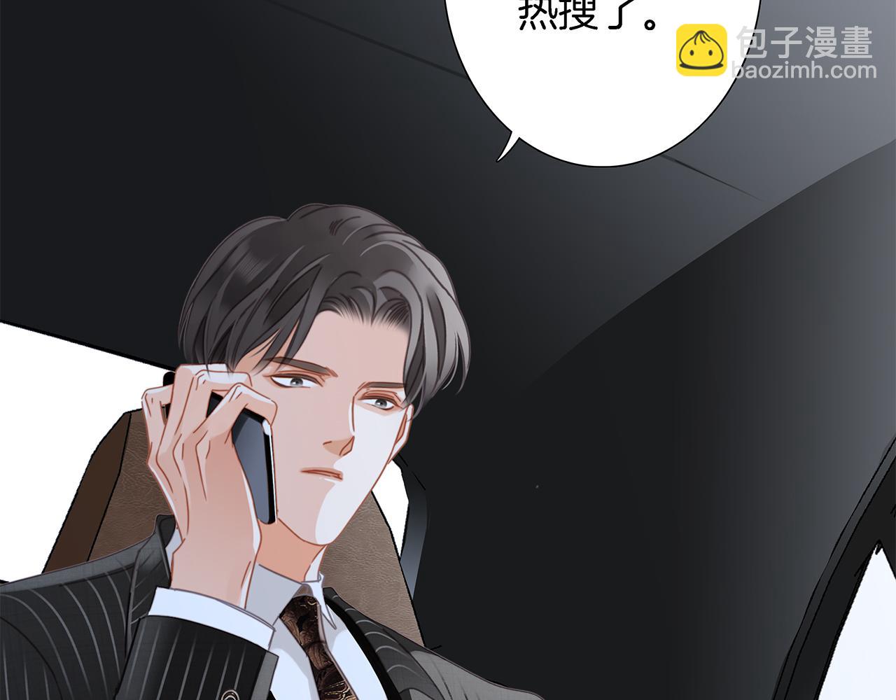 47：顾城的相亲(1/3)-第55话