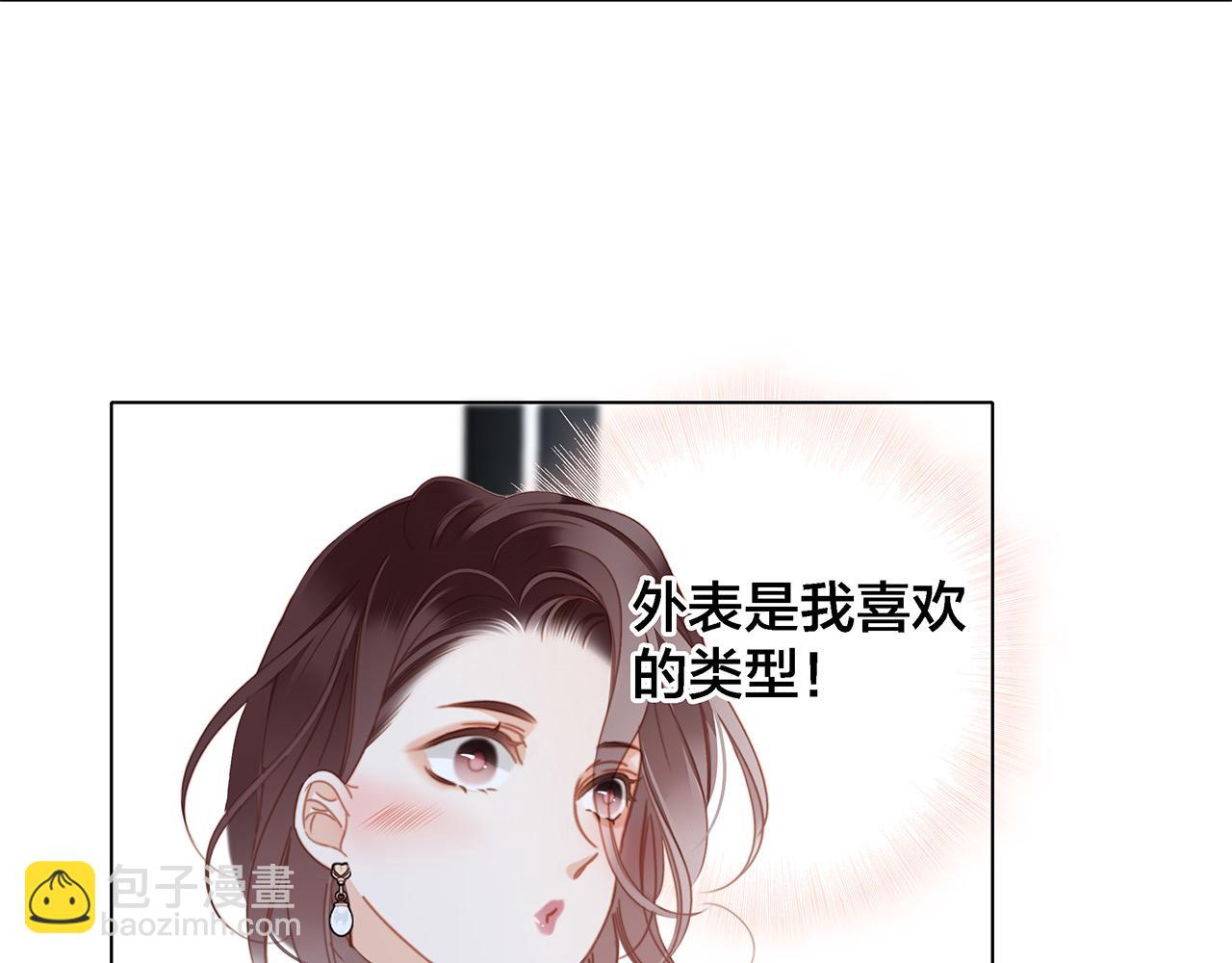 47：顾城的相亲(1/3)-第55话