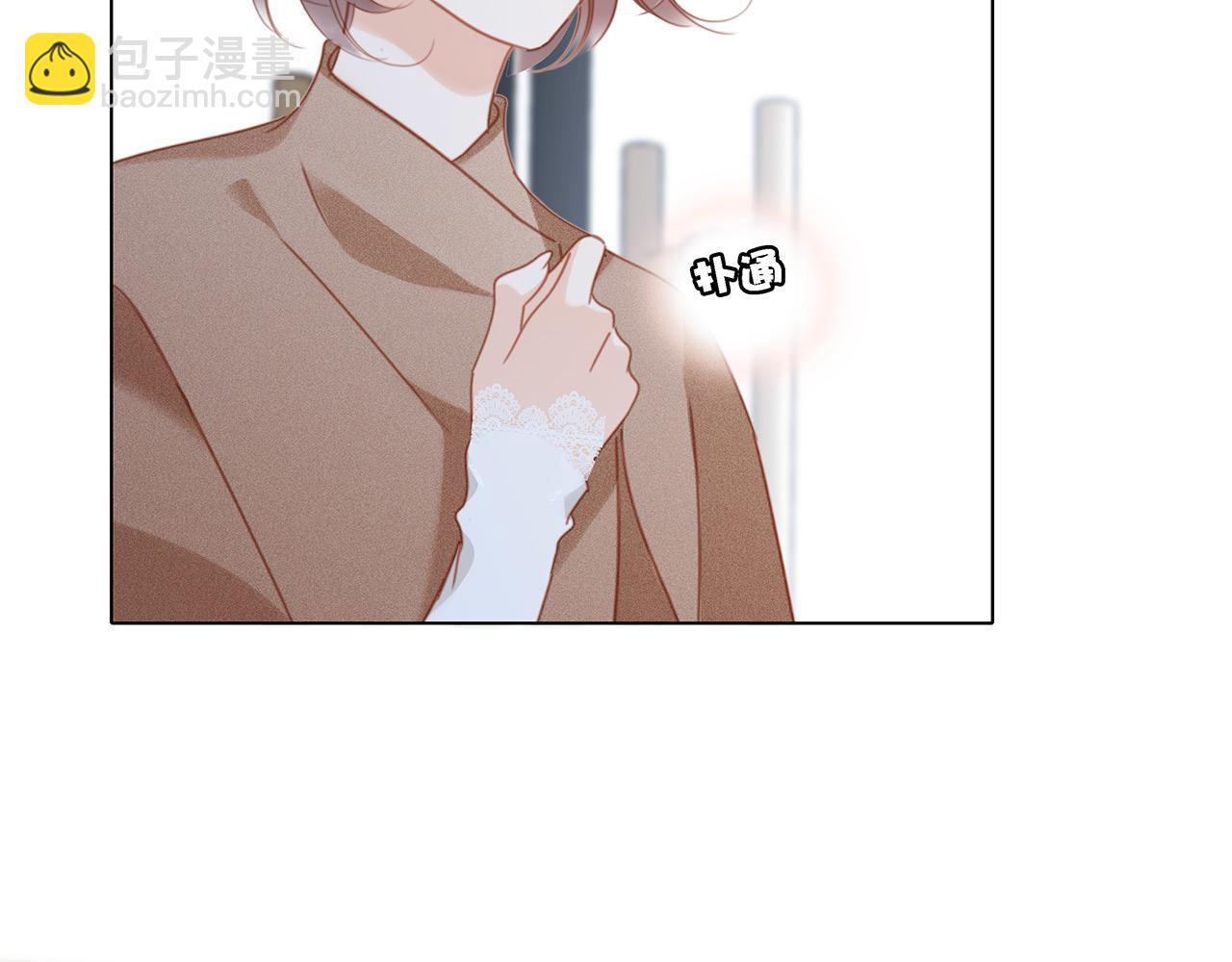 47：顾城的相亲(1/3)-第55话