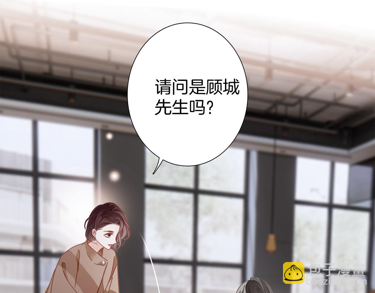 47：顾城的相亲(1/3)-第55话