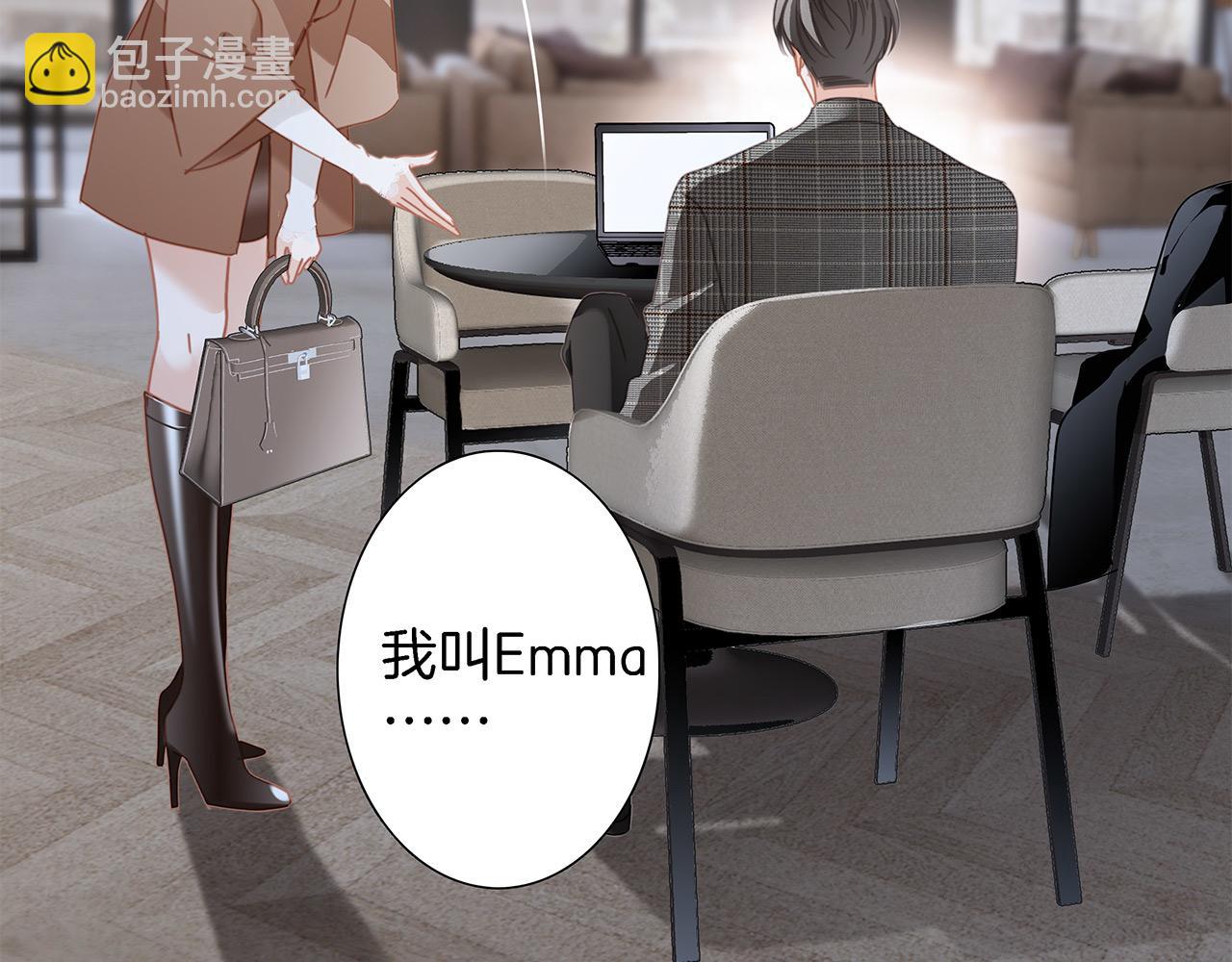 47：顾城的相亲(1/3)-第55话