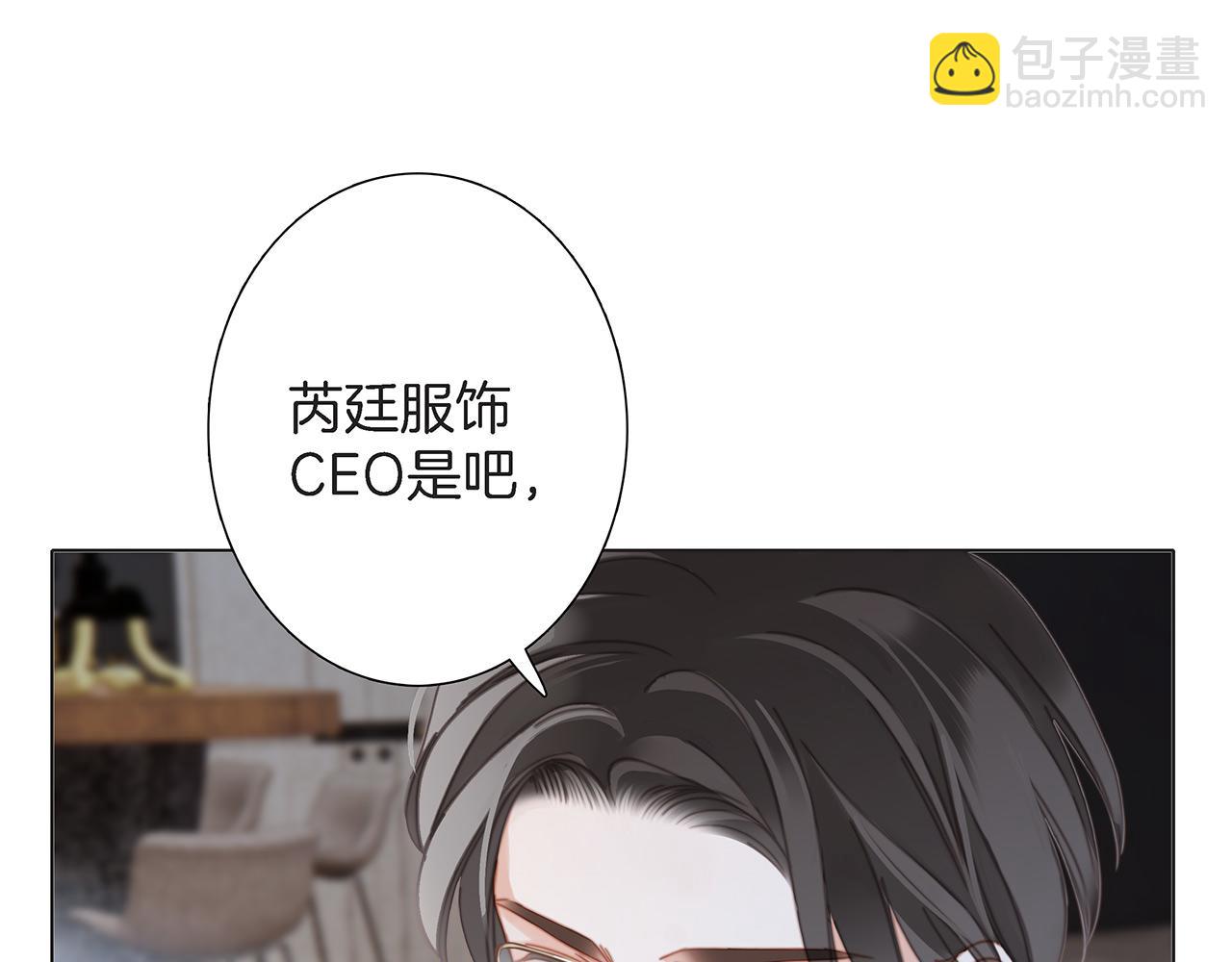 47：顾城的相亲(1/3)-第55话