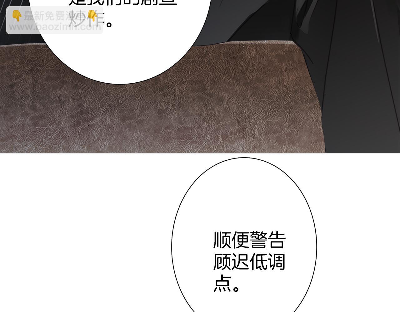 47：顾城的相亲(1/3)-第55话