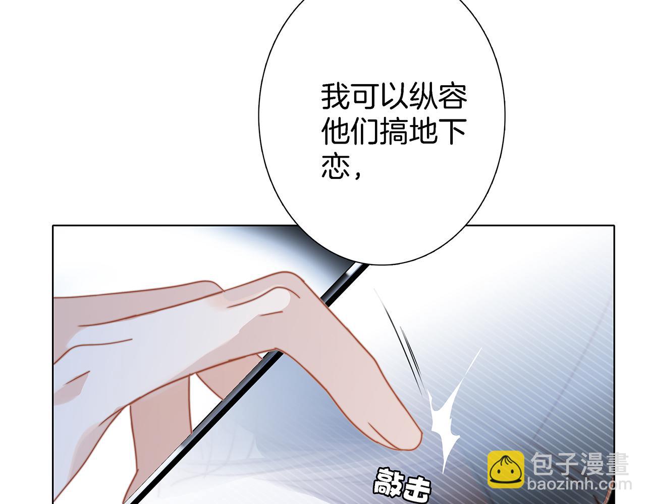 47：顾城的相亲(1/3)-第55话
