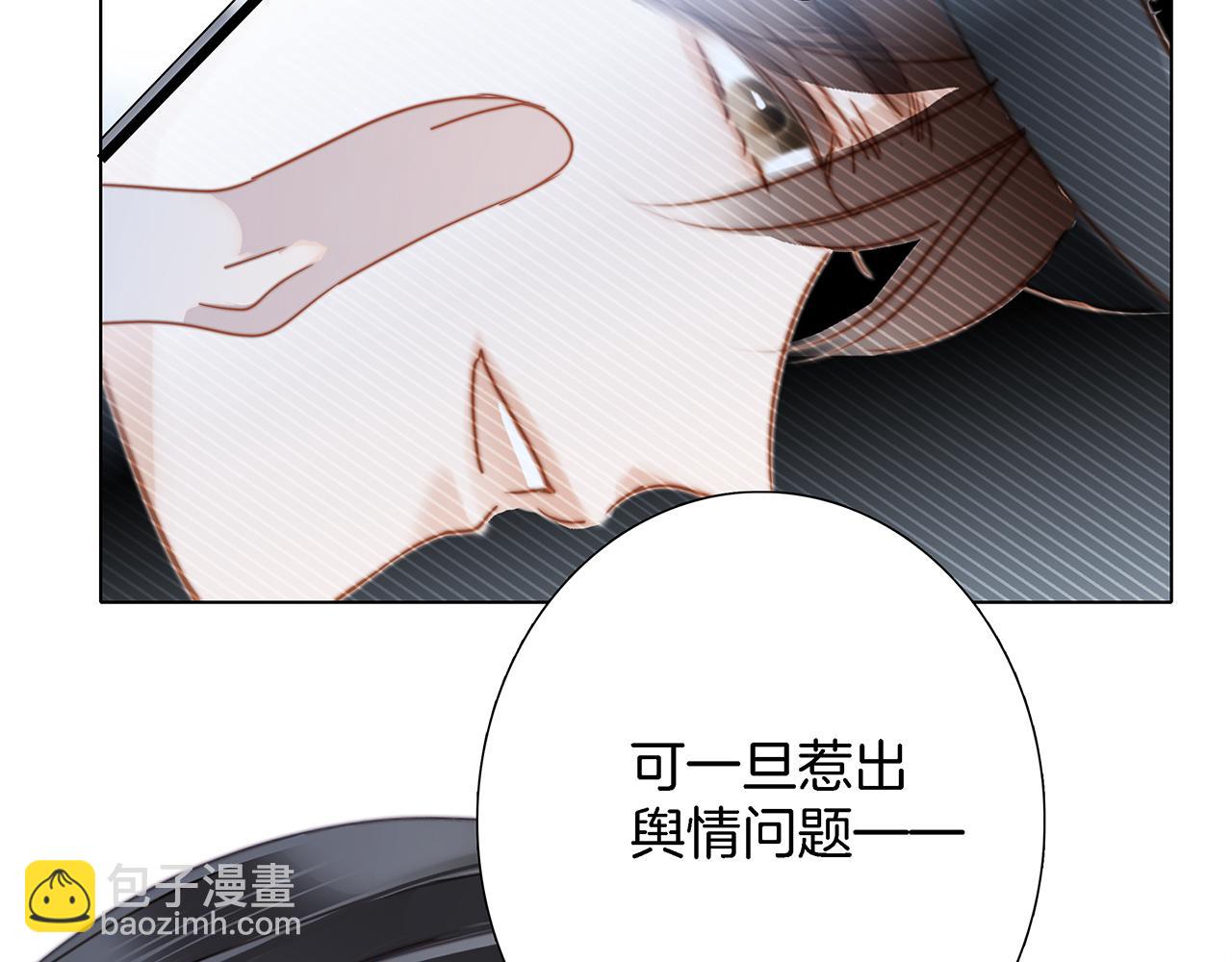 47：顾城的相亲(1/3)-第55话