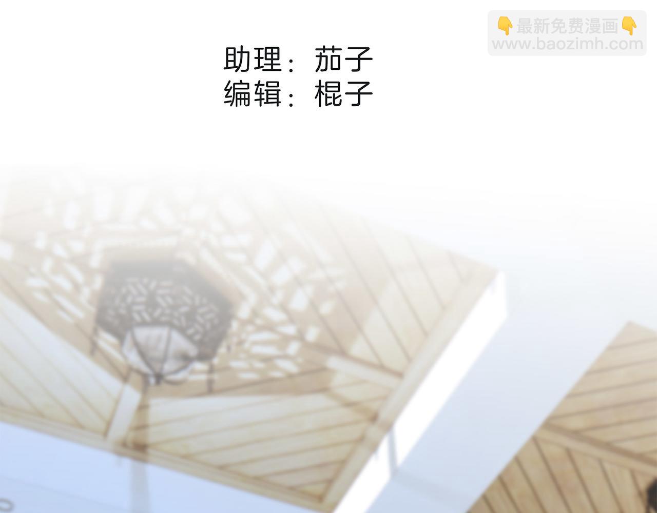 49：她是顾太太(1/3)-第57话