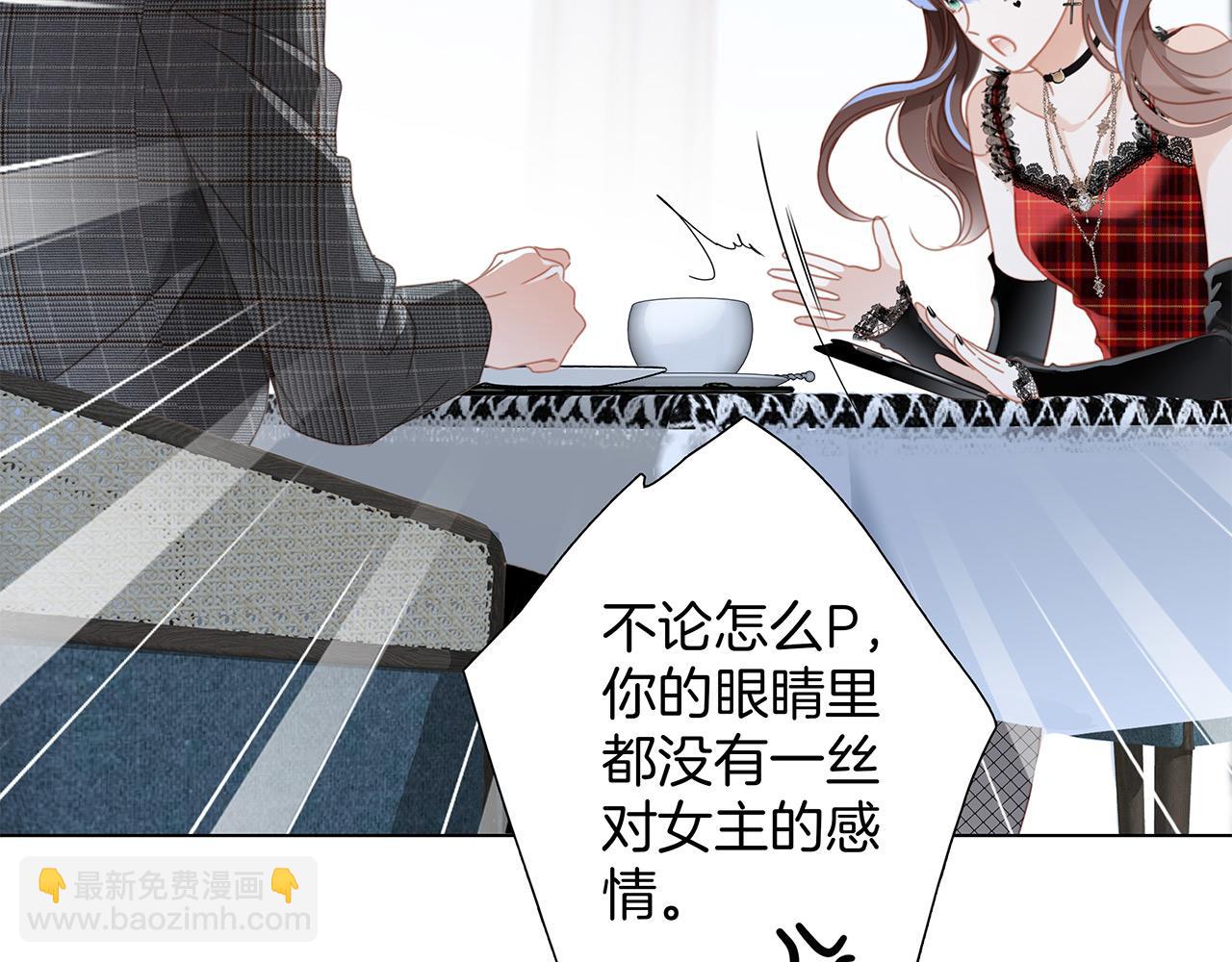 49：她是顾太太(1/3)-第57话