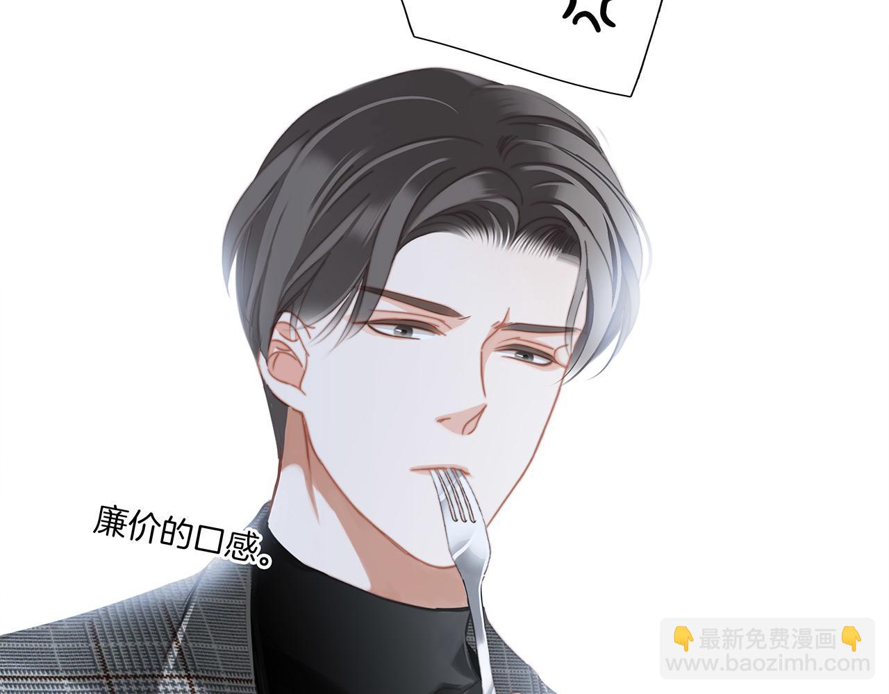 49：她是顾太太(1/3)-第57话
