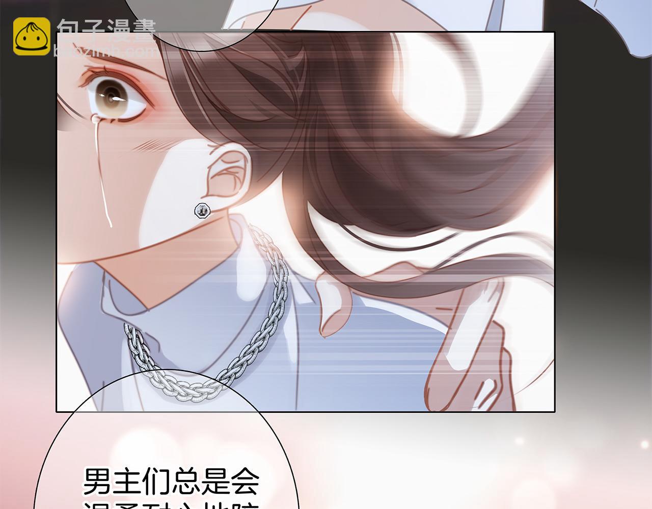 49：她是顾太太(1/3)-第57话