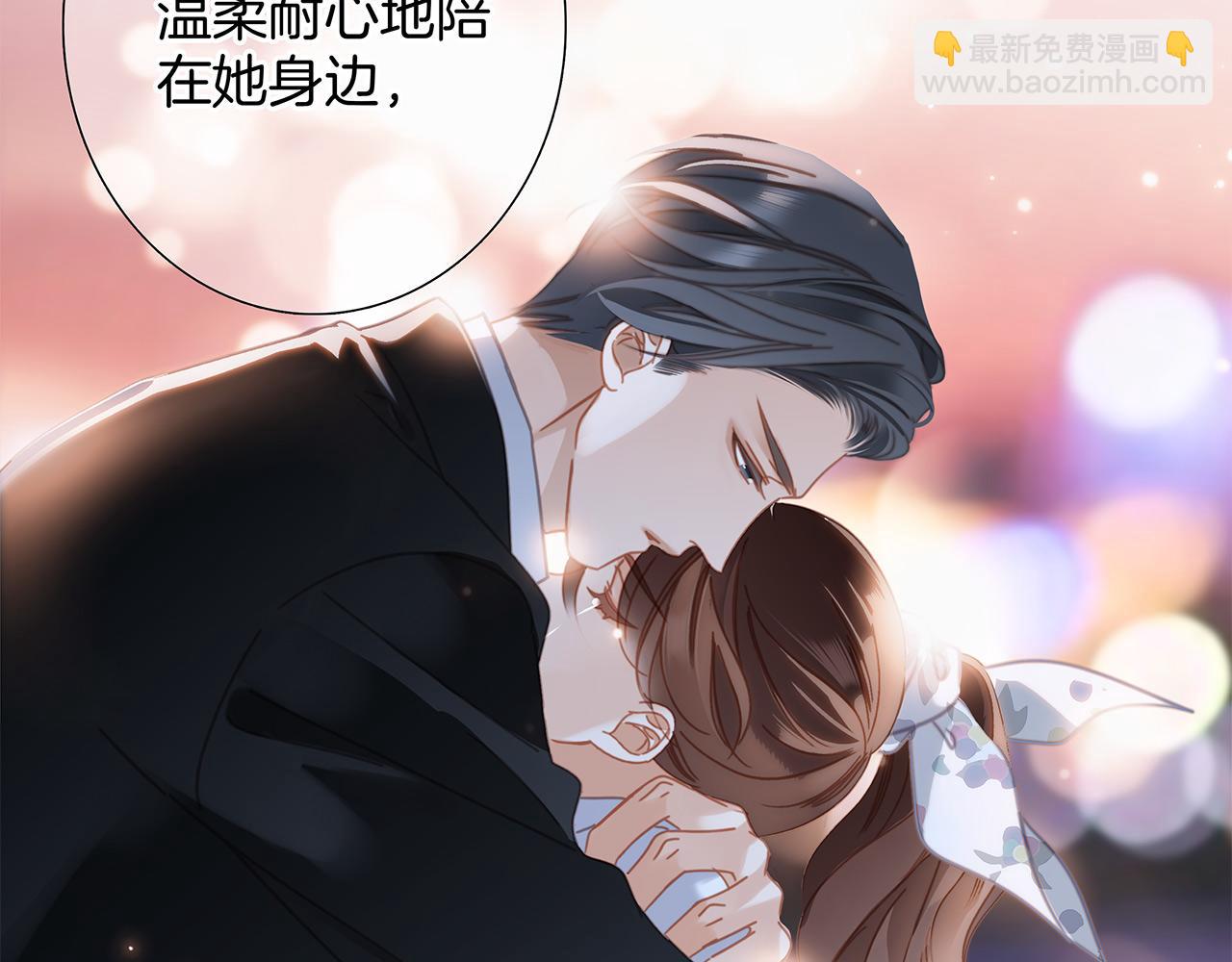 49：她是顾太太(1/3)-第57话