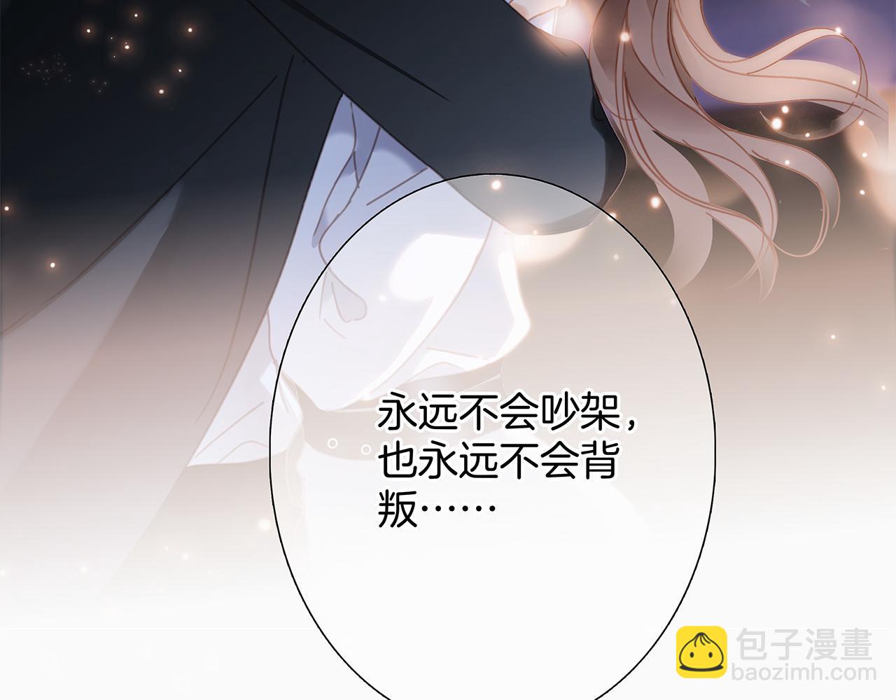 49：她是顾太太(1/3)-第57话