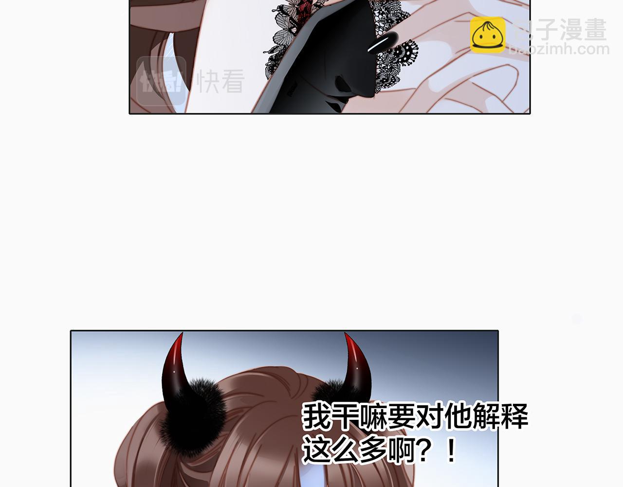 49：她是顾太太(1/3)-第57话