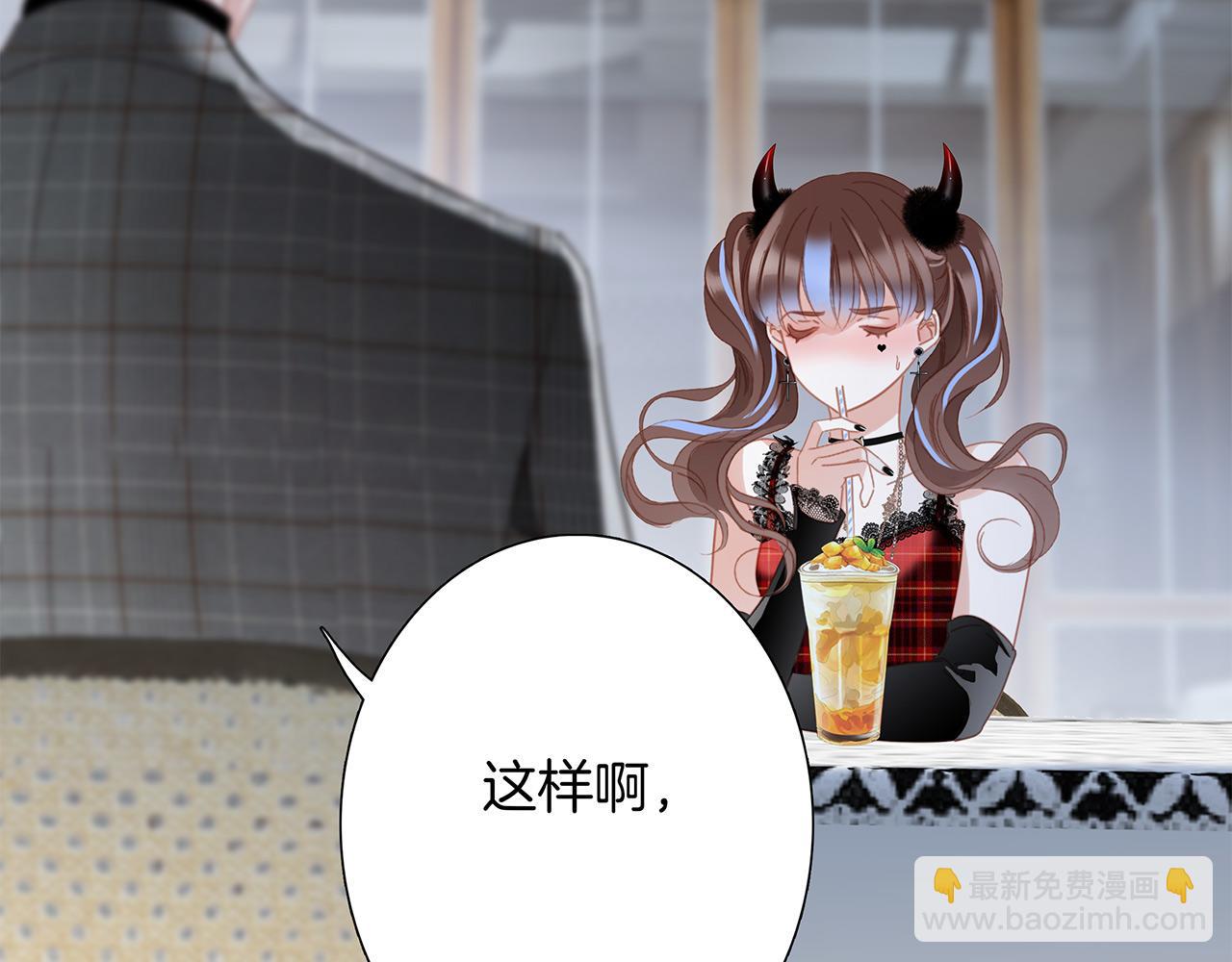 49：她是顾太太(1/3)-第57话